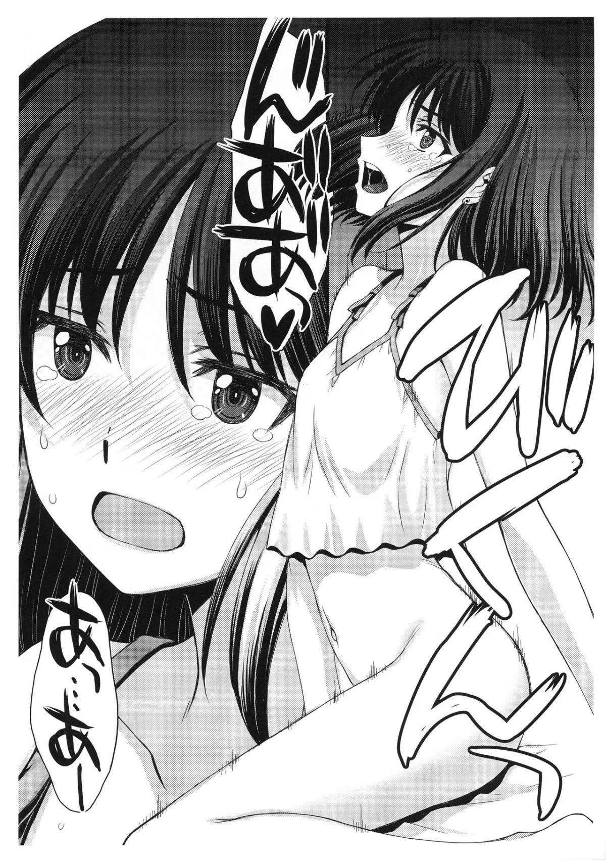 HentaiVN.net - Ảnh 8 - Obyouki Hotaru-chan [おビョーキほたるちゃん] - Oneshot