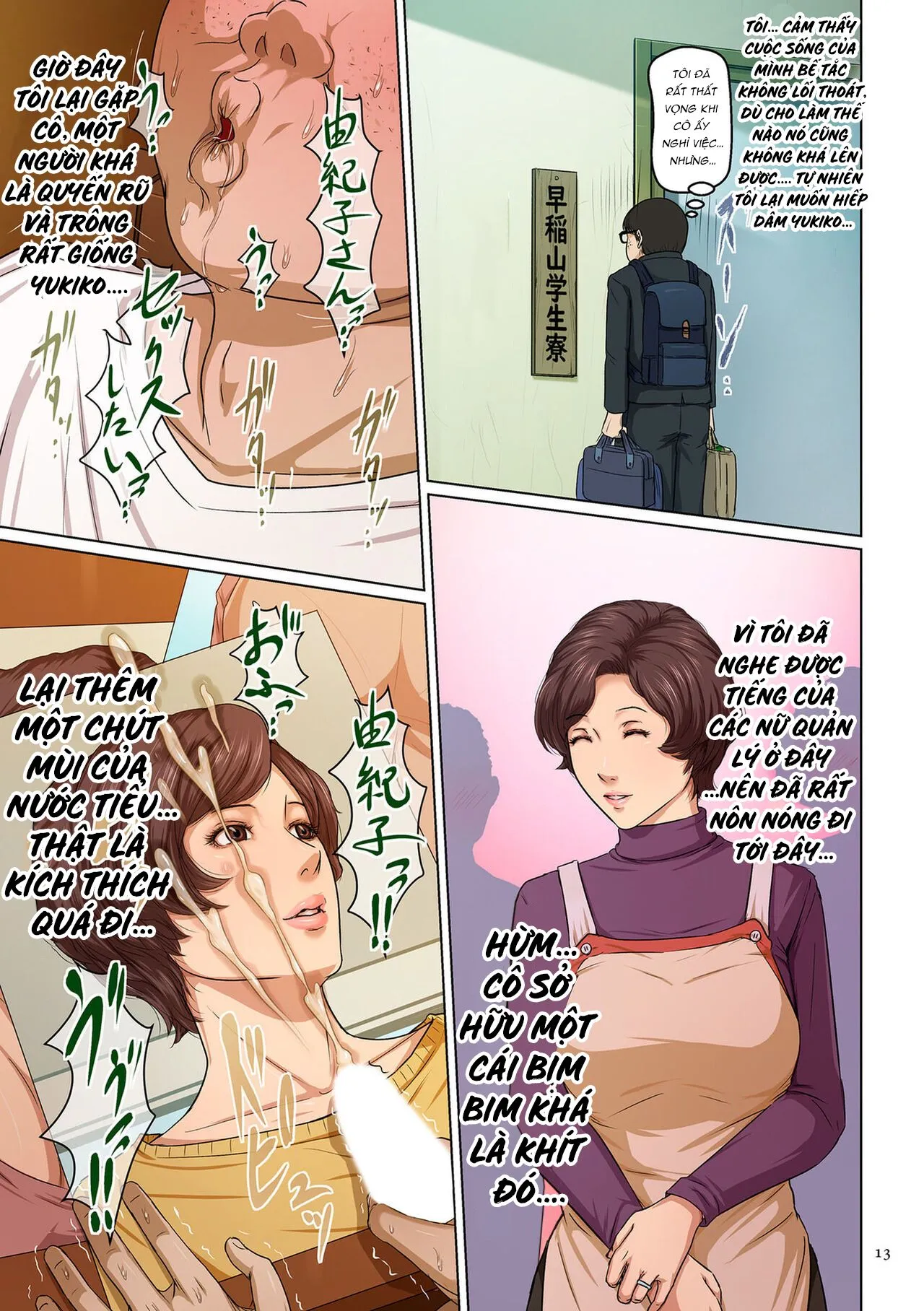 HentaiVN.net - Ảnh 13 - Karamitsuku Shisen 3 - Chap 1