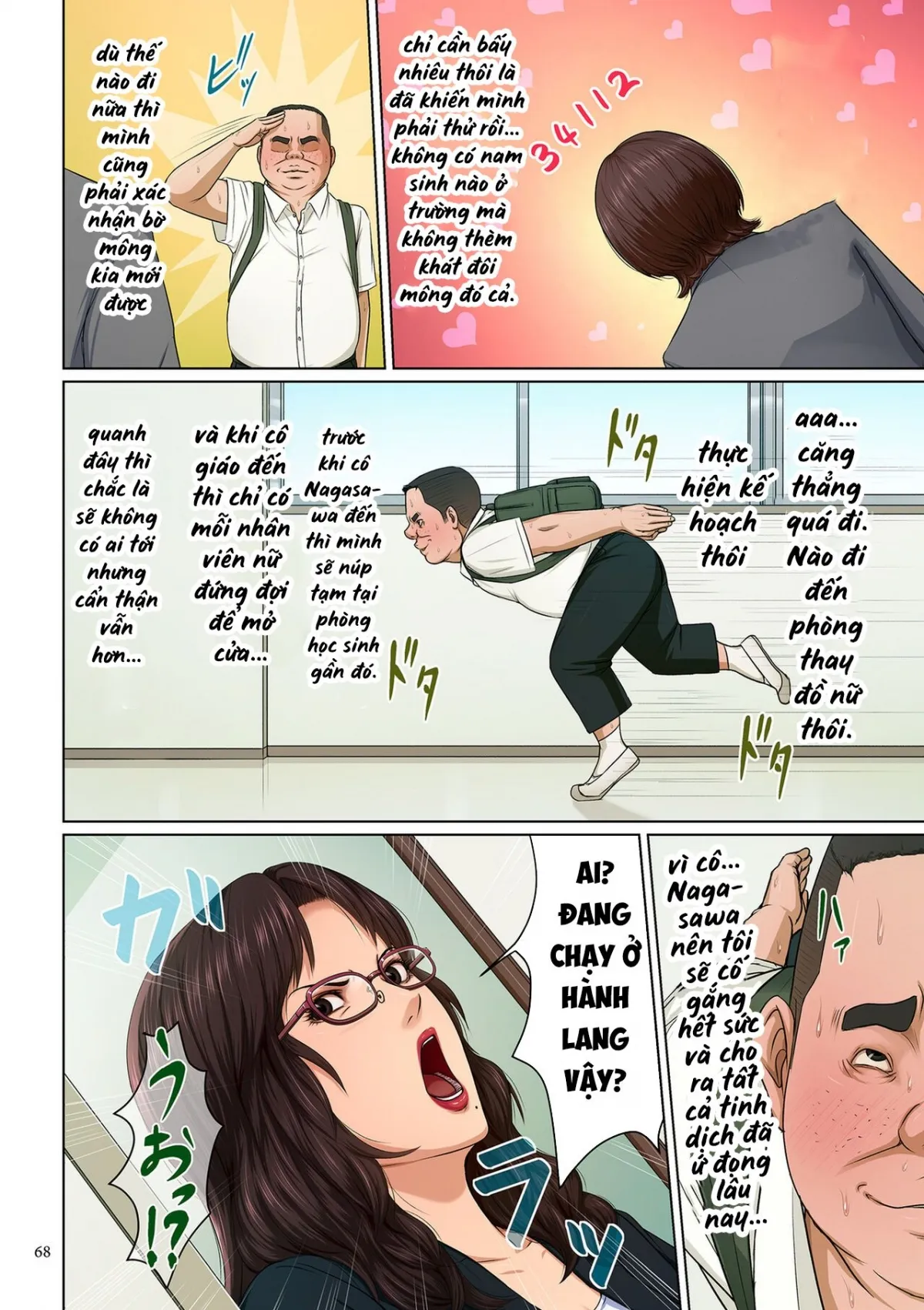 HentaiVN.net - Ảnh 5 - Karamitsuku Shisen 3 - Chap 4