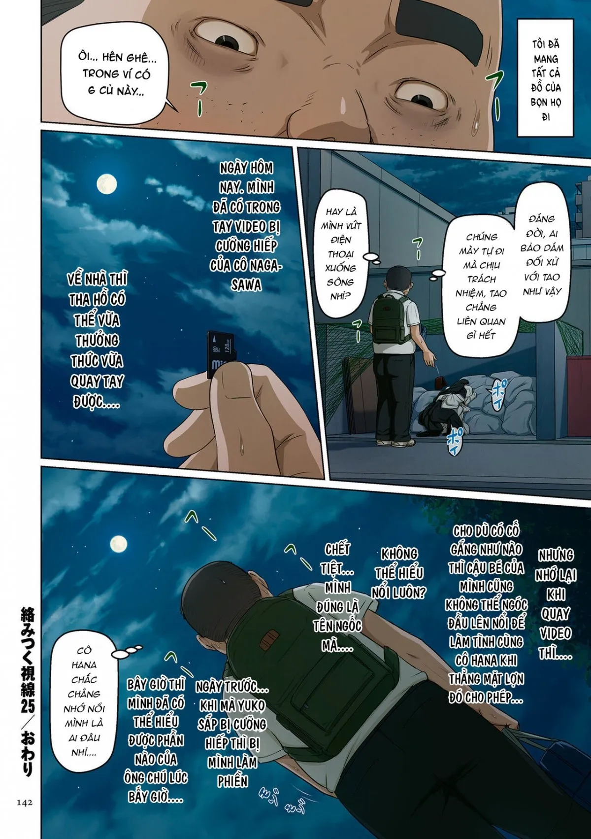 HentaiVN.net - Ảnh 21 - Karamitsuku Shisen 3 - Chap 6