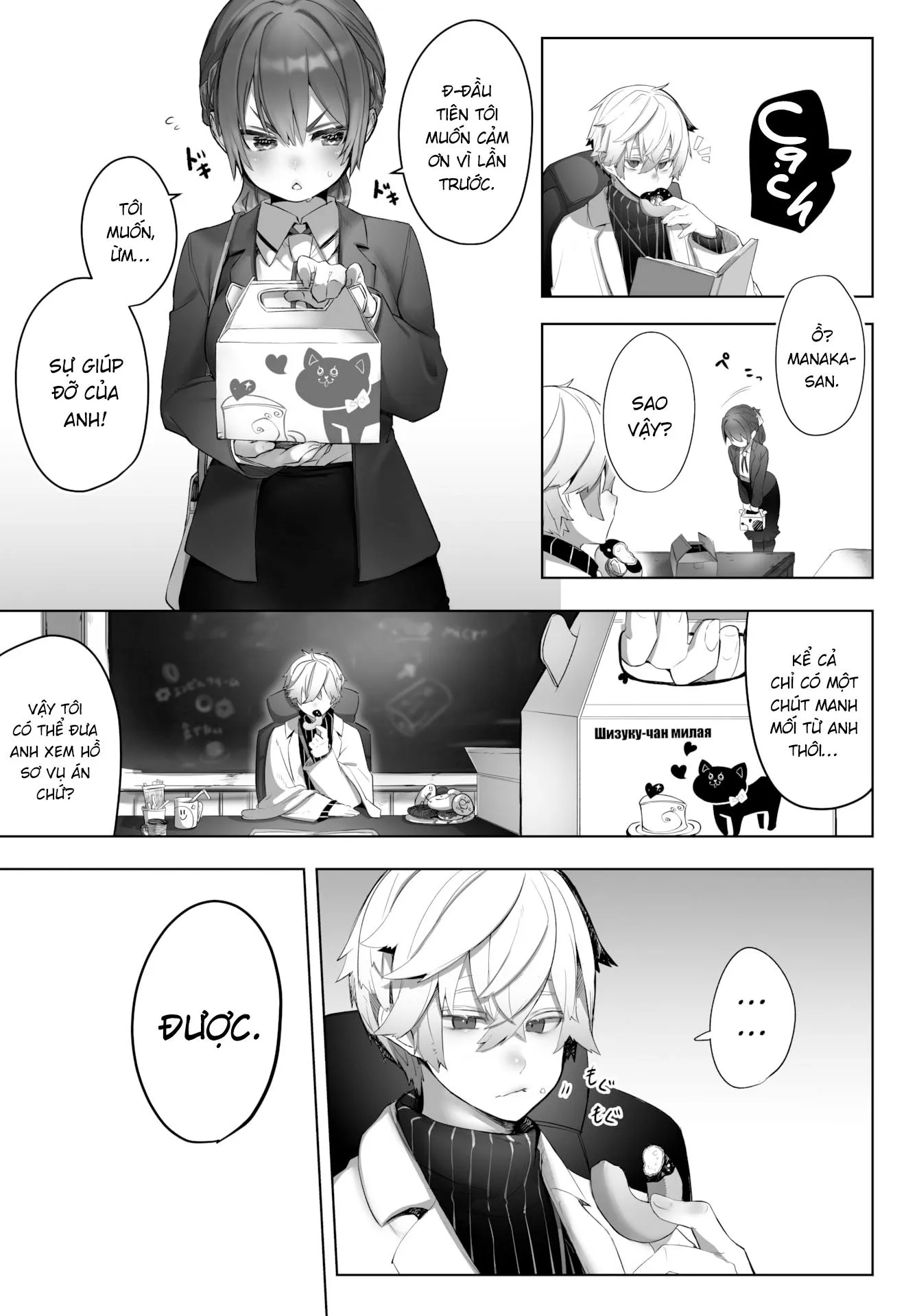 HentaiVN.net - Ảnh 5 - Hộp Đen Tokyo - Chap 2