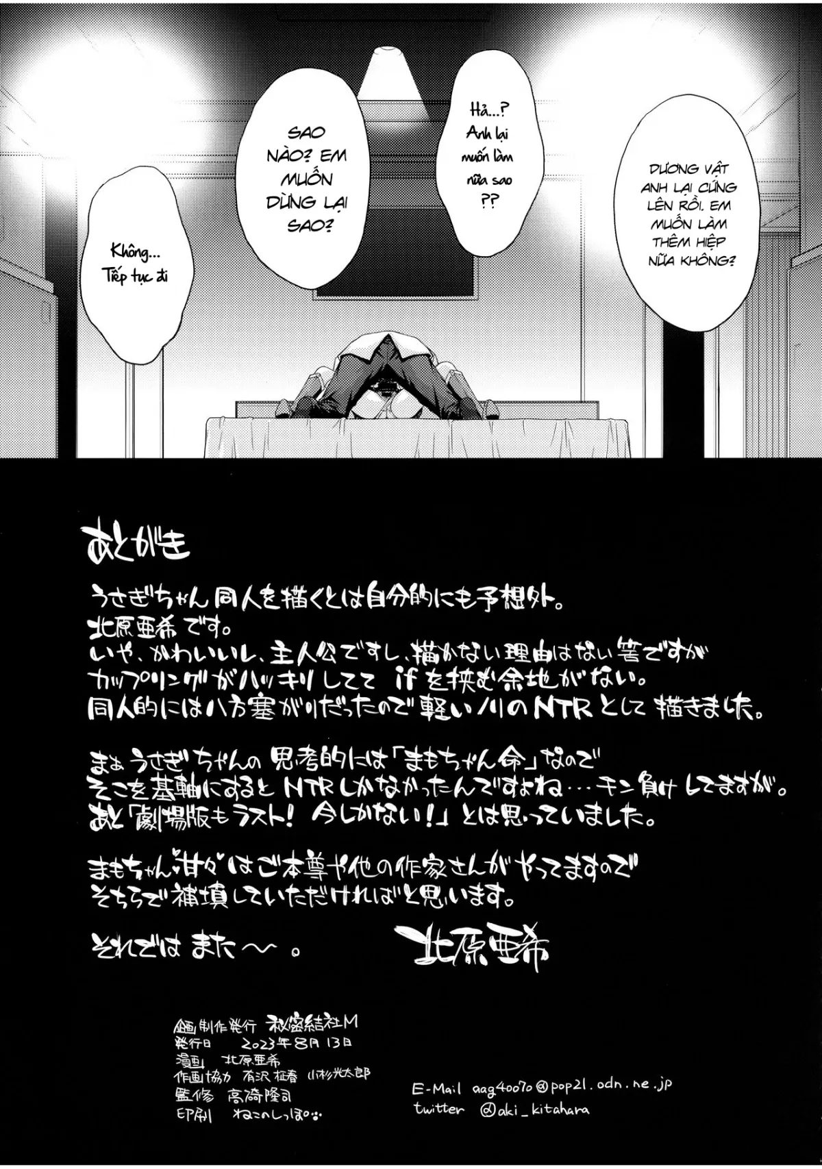 HentaiVN.net - Ảnh 19 - Usagi no Junjou! Chin Make Bishoujo Senshi! [As Innocent as a Bunny! The Pretty Guardian Loses to the Dick!] - Đạo tàn bụ âyy (●♡∀♡)