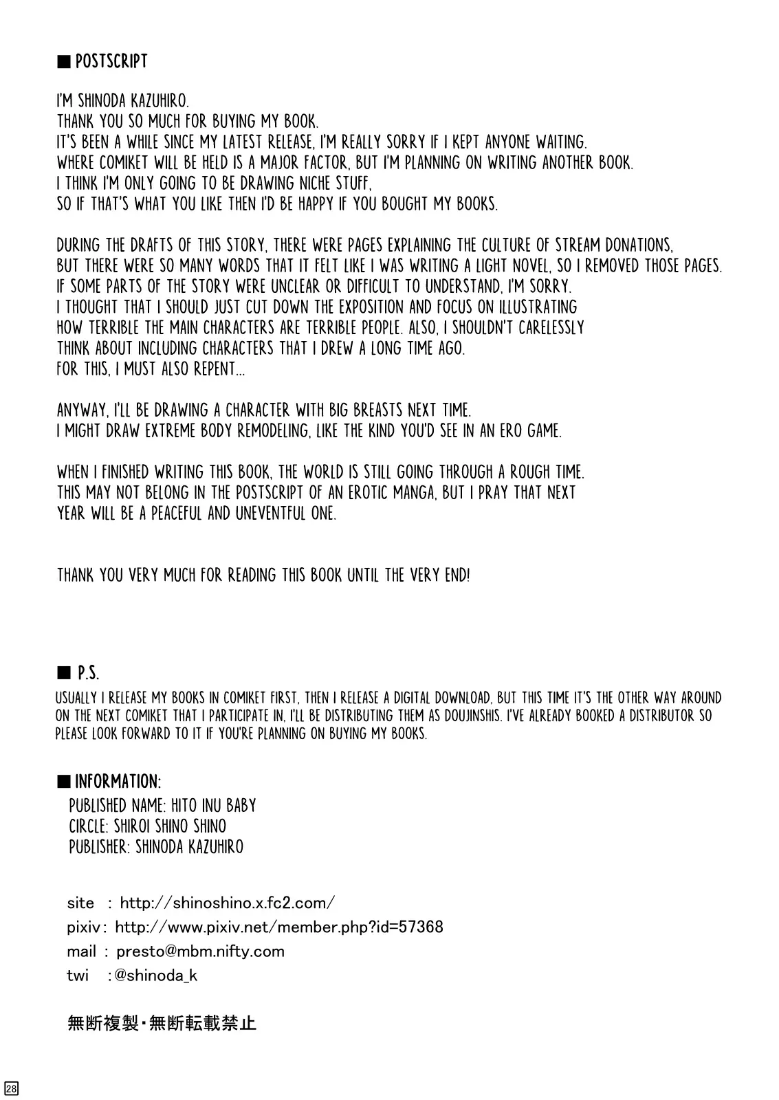 HentaiVN.net - Ảnh 26 - Hitoinu Baby [Baby Human Dog] - Oneshot