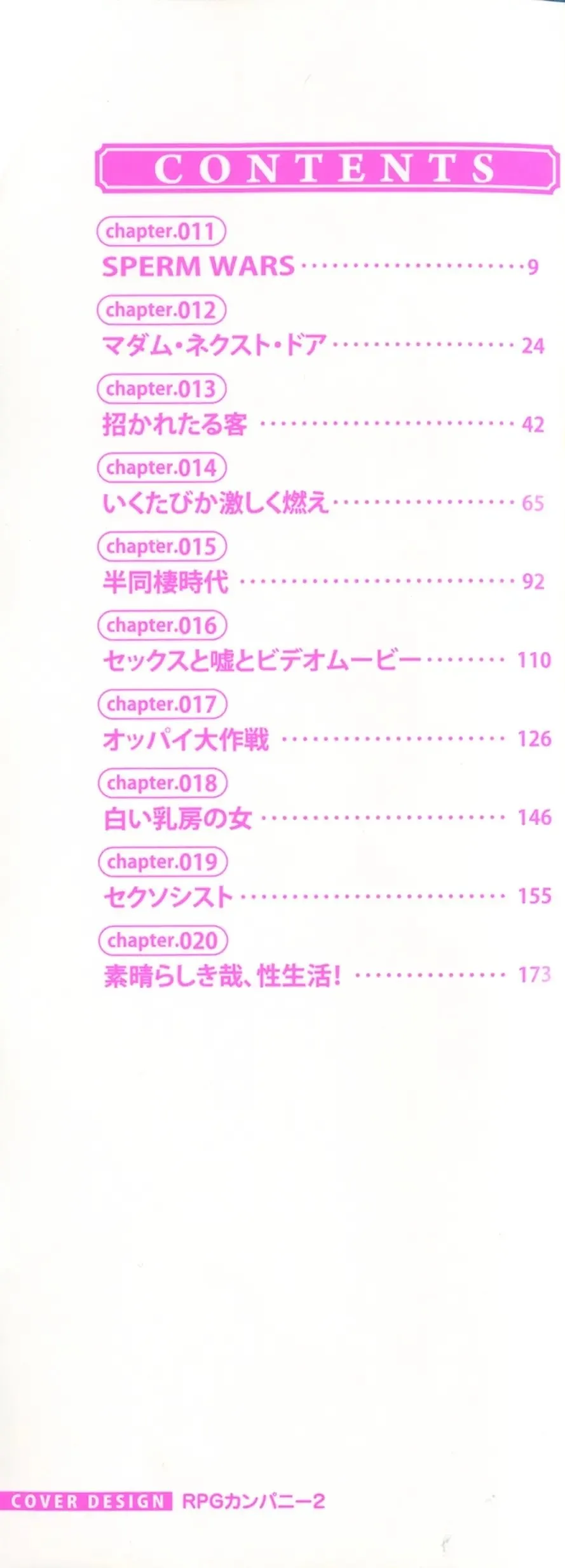 HentaiVN.net - Ảnh 4 - Siêu ngực bự [SUPERBOOBS] - Chap 1
