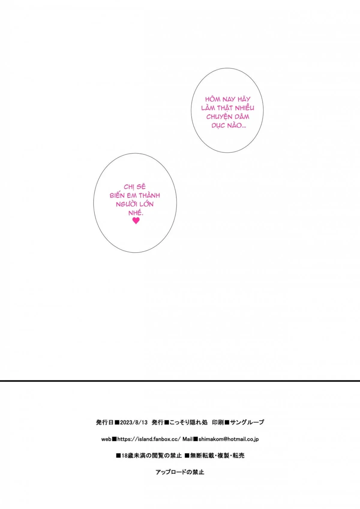 HentaiVN.net - Ảnh 12 - 2023. 8. 13 C102 OMAKEBON - Oneshot