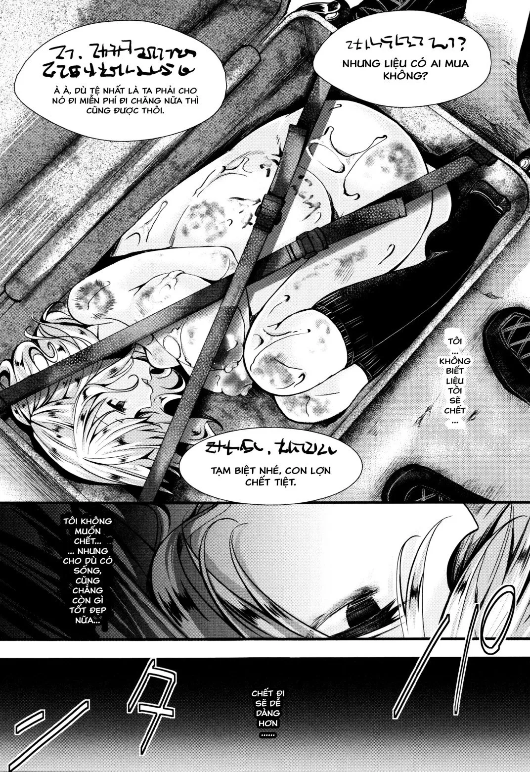 HentaiVN.net - Ảnh 8 - Dohougakai [土崩瓦解] - Chap 3 - Dohougakai ~Marakukawazawai~