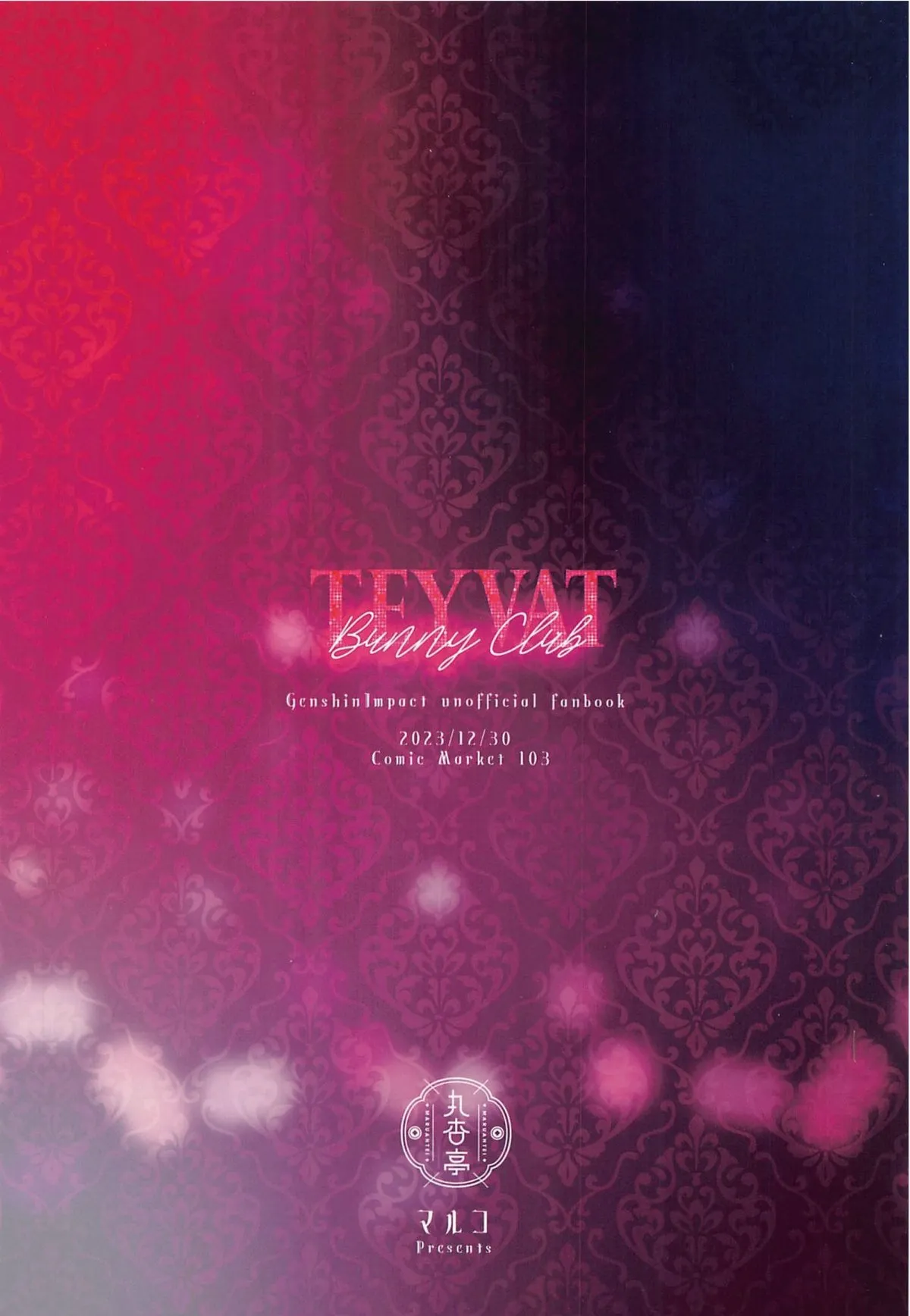HentaiVN.net - Ảnh 23 - Teyvat Bunny Club - Oneshot
