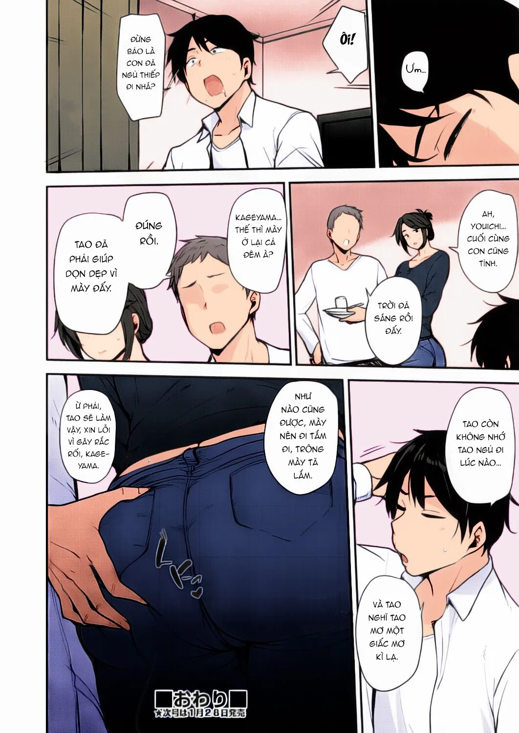 HentaiVN.net - Ảnh 25 - Yoi ga Sameru Sono Mae ni Before the Drunkard wakes up - Oneshot