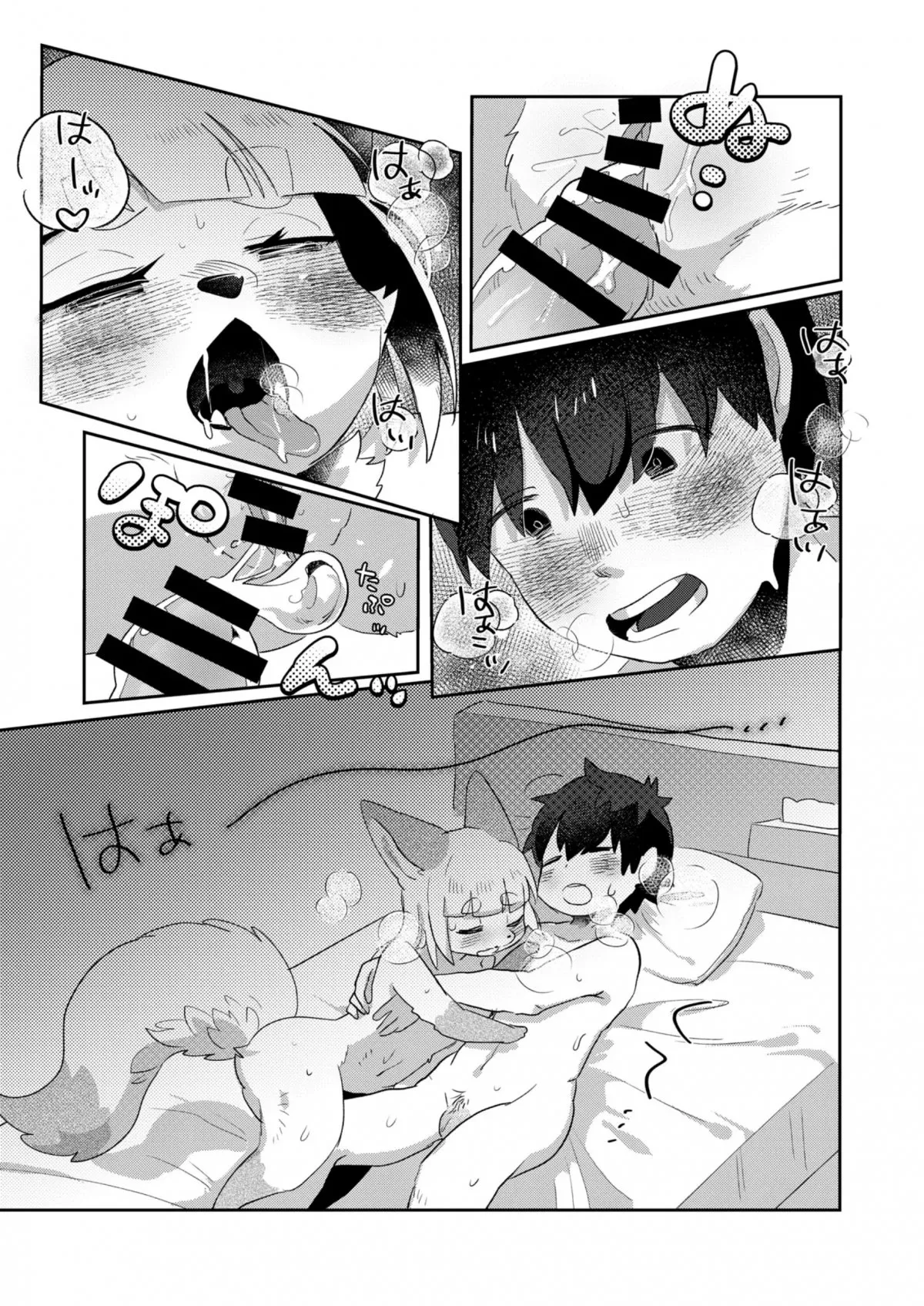 HentaiVN.net - Ảnh 26 - Anh muốn sờ đuôi của em - Oneshot