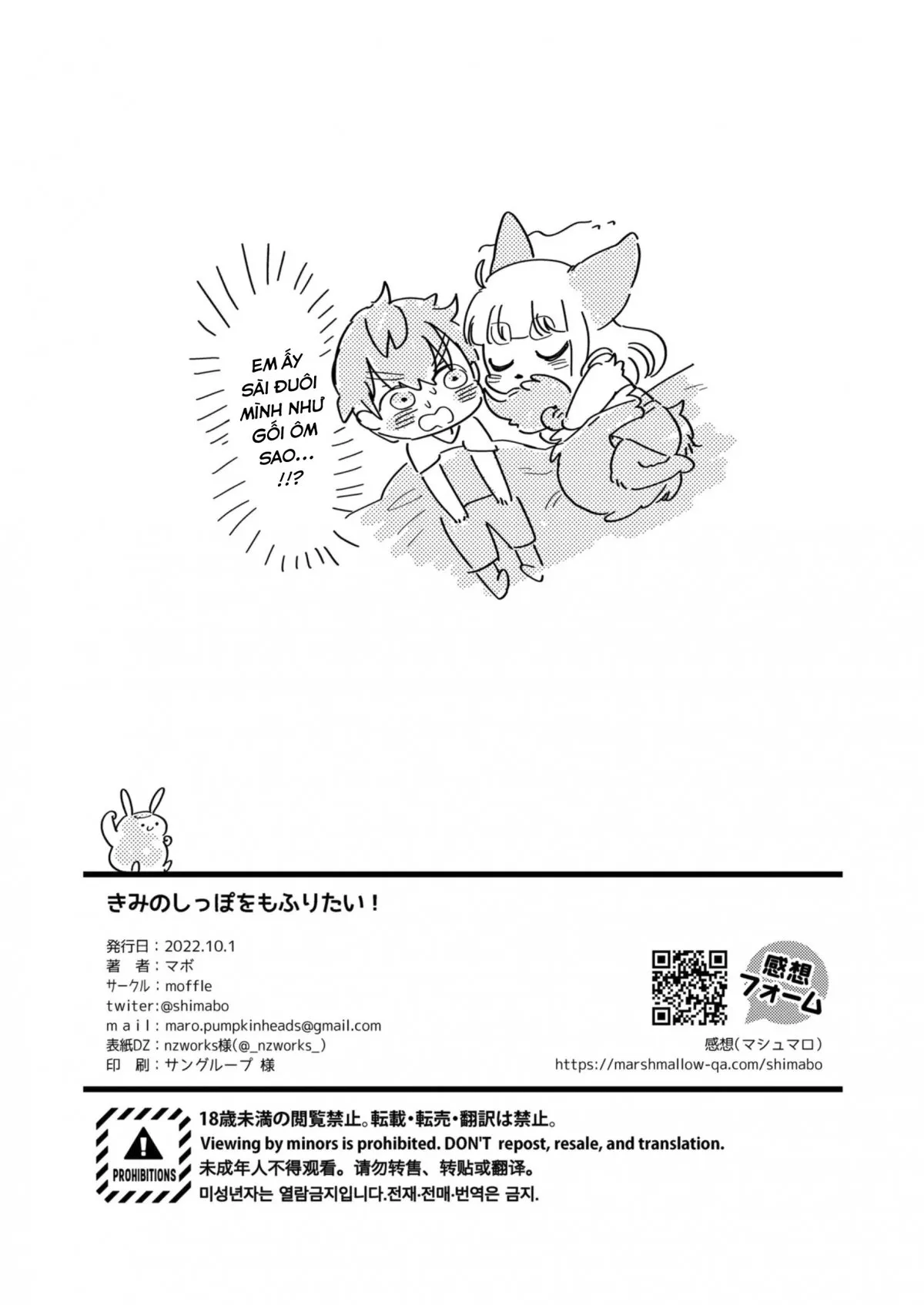 HentaiVN.net - Ảnh 31 - Anh muốn sờ đuôi của em - Oneshot