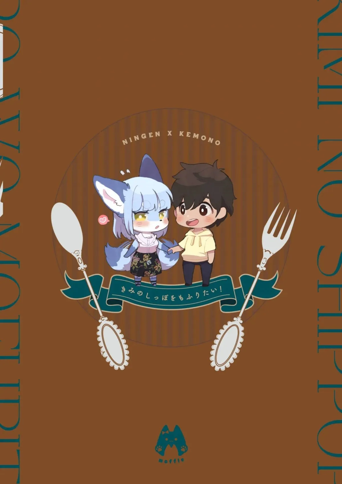 HentaiVN.net - Ảnh 32 - Anh muốn sờ đuôi của em - Oneshot
