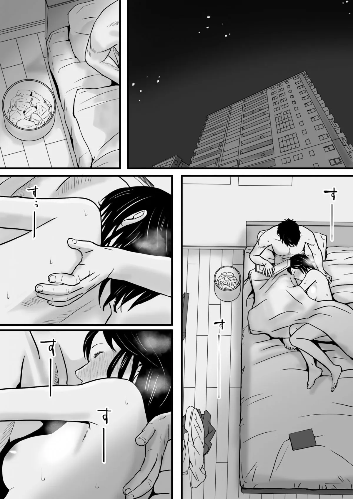 HentaiVN.net - Ảnh 26 - Cấp dưới của cha tôi lột trần tôi mỗi đêm - Chap 2