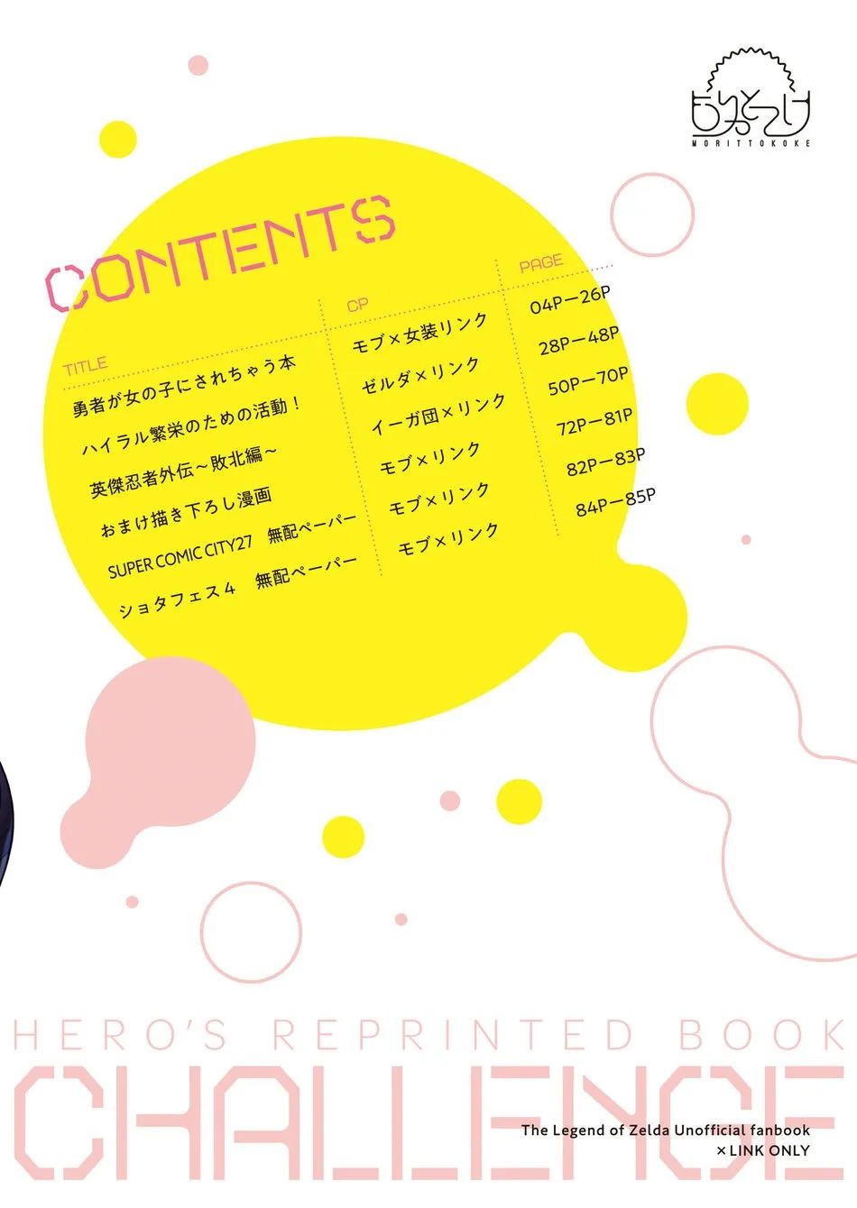 HentaiVN.net - Ảnh 16 - Yuusha no Sairokubon Challenge - Chap 3