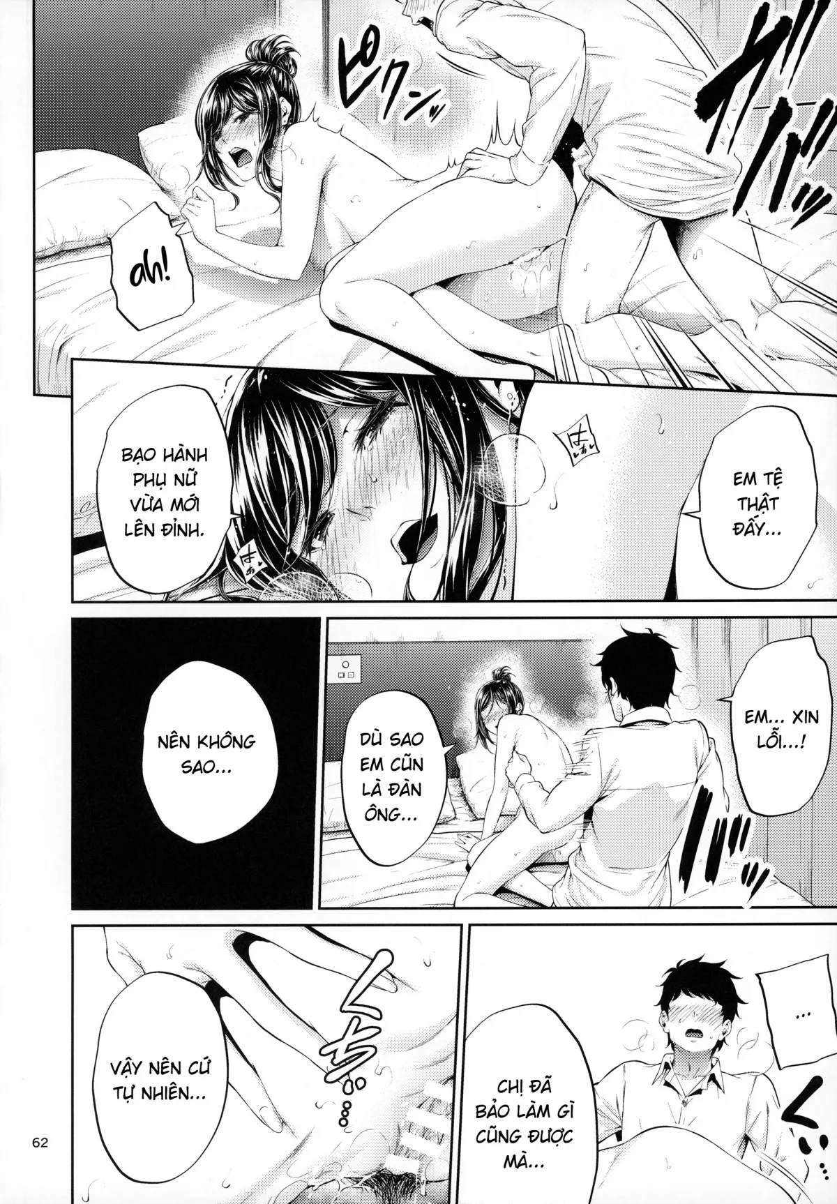 HentaiVN.net - Ảnh 30 - Thiếu nữ nơi công sở [Shokuba no Senpai ; 職場の先輩] - Bắt đầu đến kết thúc đêm đầu tiên