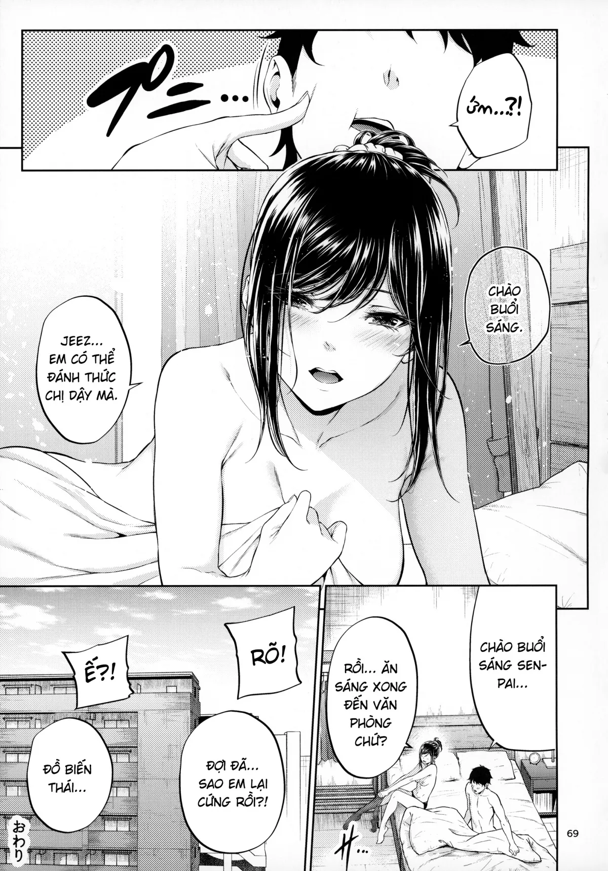 HentaiVN.net - Ảnh 37 - Thiếu nữ nơi công sở [Shokuba no Senpai ; 職場の先輩] - Bắt đầu đến kết thúc đêm đầu tiên