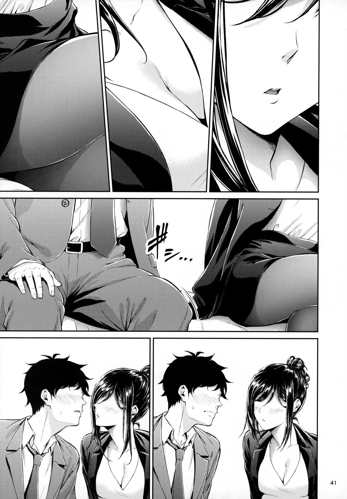 HentaiVN.net - Ảnh 9 - Thiếu nữ nơi công sở [Shokuba no Senpai ; 職場の先輩] - Bắt đầu đến kết thúc đêm đầu tiên