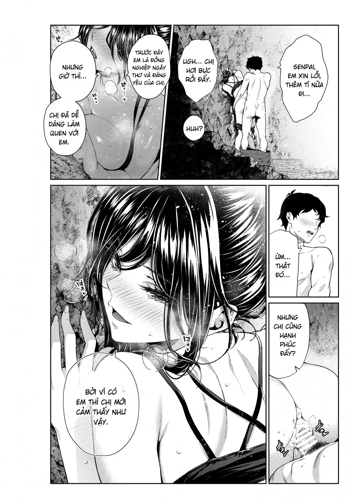 HentaiVN.net - Ảnh 9 - Thiếu nữ nơi công sở [Shokuba no Senpai ; 職場の先輩] - Năm thứ 2 đi biển