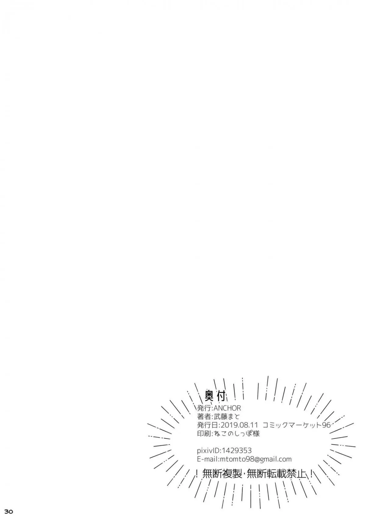 HentaiVN.net - Ảnh 35 - Bé mèo muốn được tan chảy. [Nekomimi-chan wa Toroketai] - Chap 1
