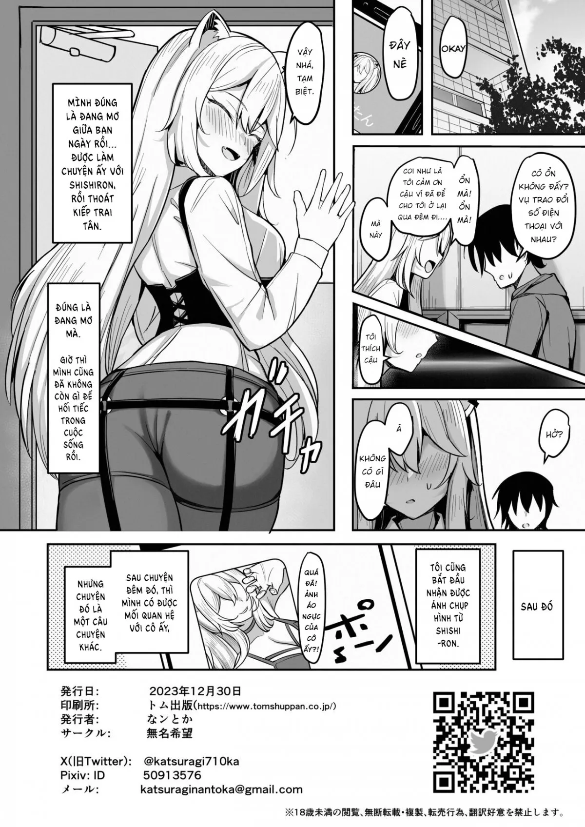 HentaiVN.net - Ảnh 28 - MenheLion ~Sappari Tori Paitan Base~ (Shishiro Botan) [MenheLion ~with refreshing chicken broth base~] - Oneshot
