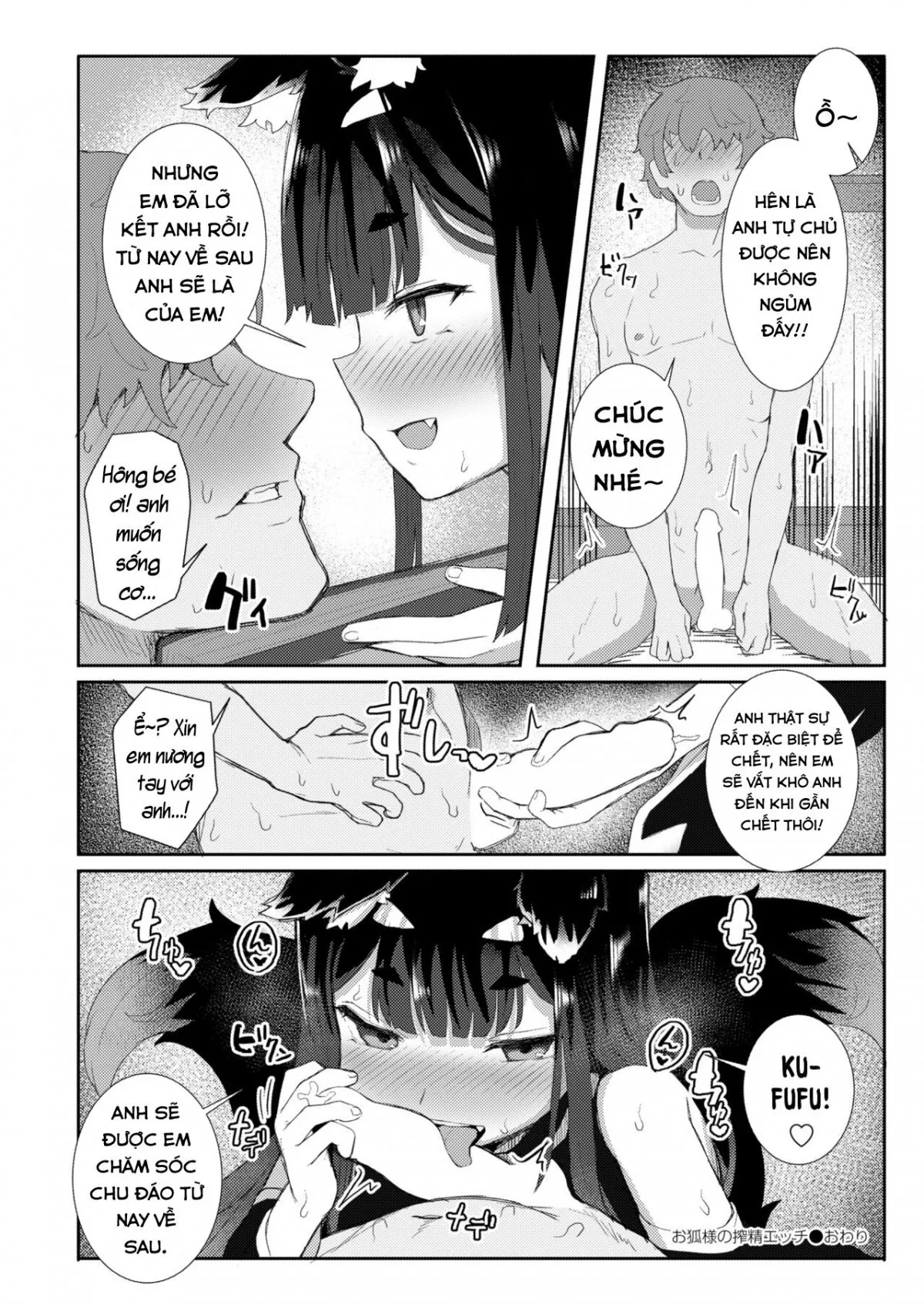 HentaiVN.net - Ảnh 24 - Vô tình đi lạc, tôi bị bé loli cáo vắt khô. [Okitsune-sama no Sakusei Ecchi ; A Fox-Mistresss Semen-Squeezing Sex] - Oneshot