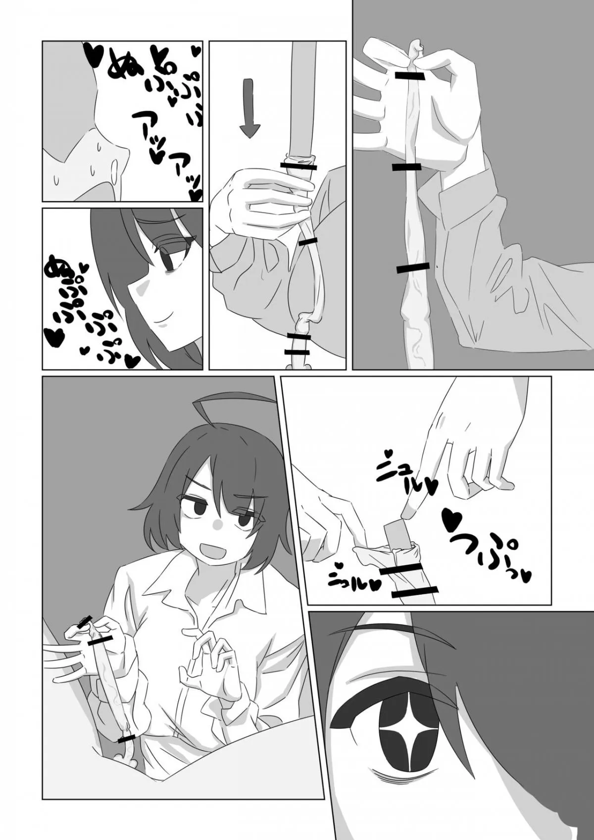 HentaiVN.net - Ảnh 18 - Siêu sếch nnn! [Ko bik] - Chap 5
