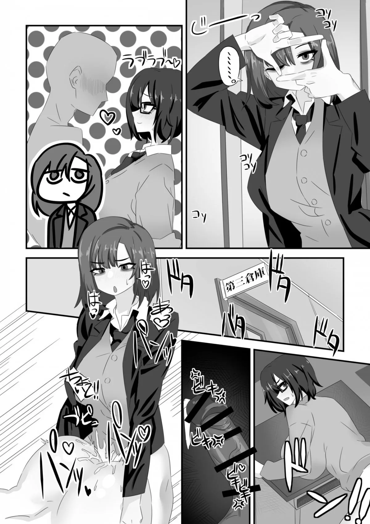 HentaiVN.net - Ảnh 12 - Siêu sếch nnn! [Ko bik] - Chap 9