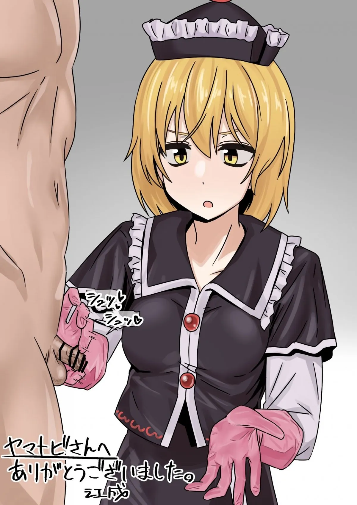 HentaiVN.net - Ảnh 27 - Siêu sếch nnn! [Ko bik] - Chap 21