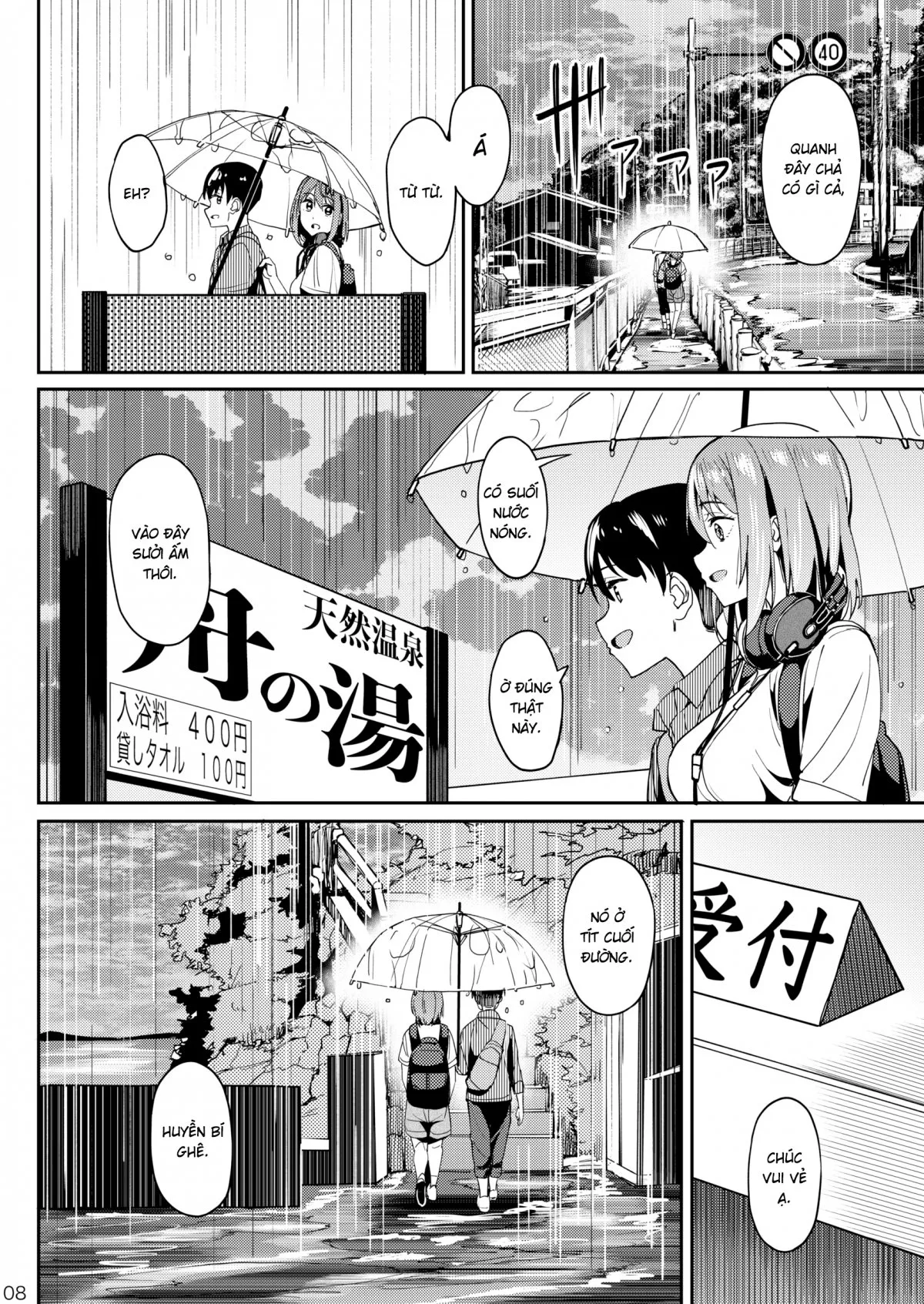 HentaiVN.net - Ảnh 10 - Speedrun bị ban 3: Suối nước nóng [まんきつちゅう3 温泉編] - Oneshot