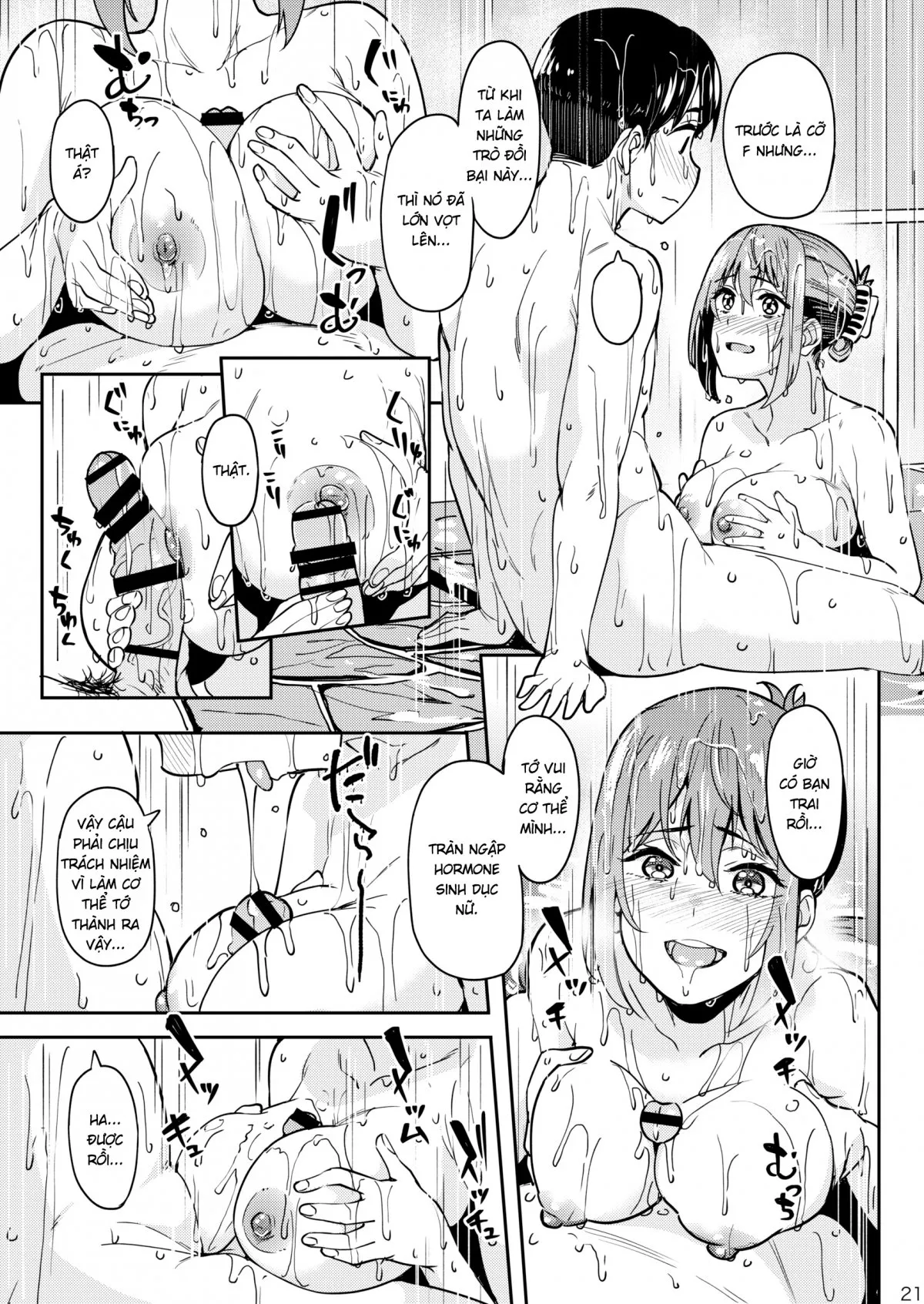 HentaiVN.net - Ảnh 23 - Speedrun bị ban 3: Suối nước nóng [まんきつちゅう3 温泉編] - Oneshot