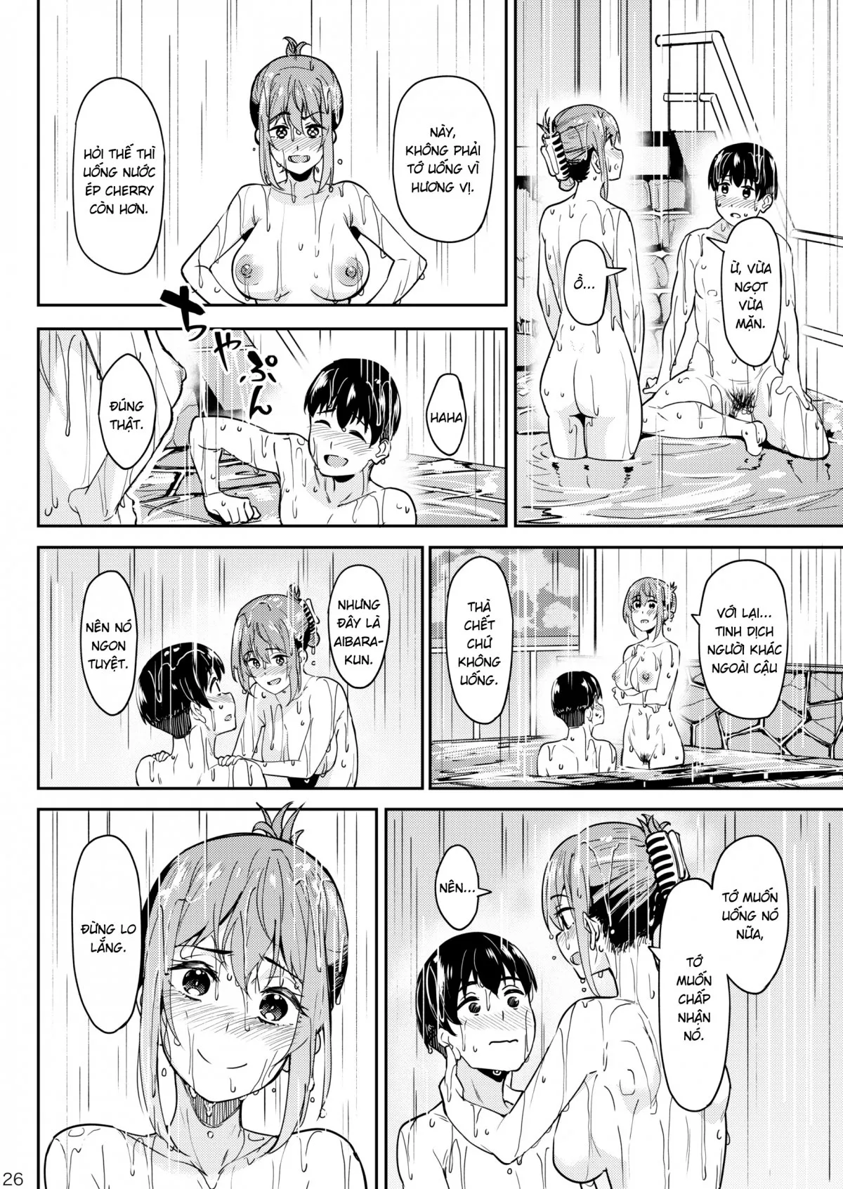 HentaiVN.net - Ảnh 28 - Speedrun bị ban 3: Suối nước nóng [まんきつちゅう3 温泉編] - Oneshot