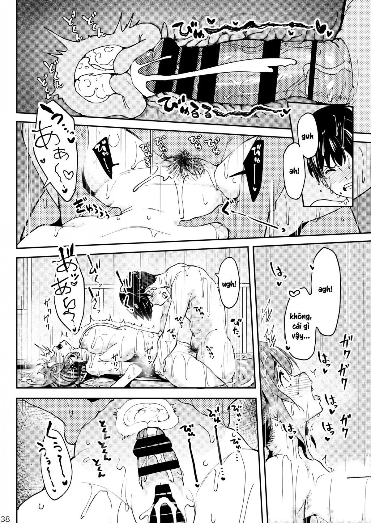 HentaiVN.net - Ảnh 40 - Speedrun bị ban 3: Suối nước nóng [まんきつちゅう3 温泉編] - Oneshot