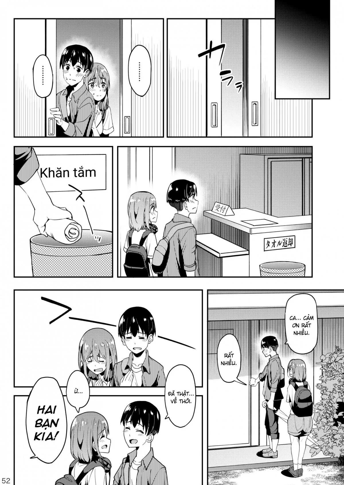 HentaiVN.net - Ảnh 54 - Speedrun bị ban 3: Suối nước nóng [まんきつちゅう3 温泉編] - Oneshot