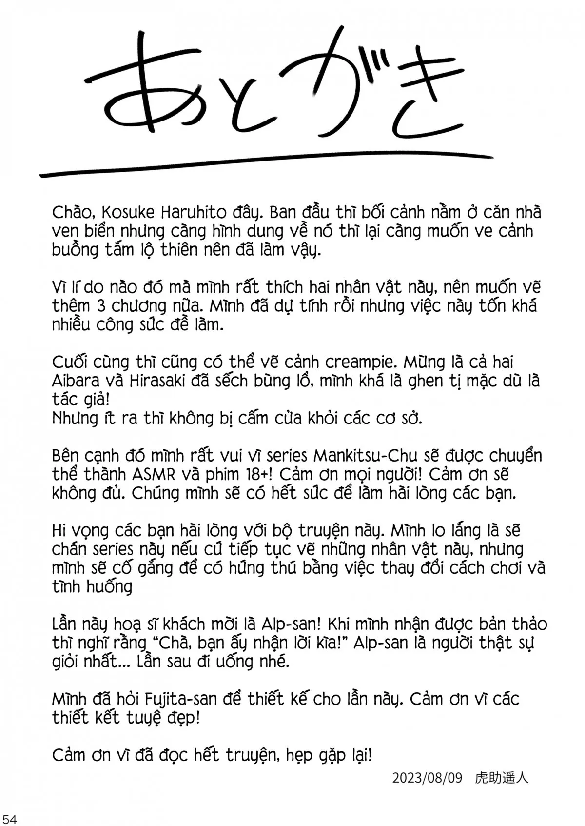 HentaiVN.net - Ảnh 56 - Speedrun bị ban 3: Suối nước nóng [まんきつちゅう3 温泉編] - Oneshot
