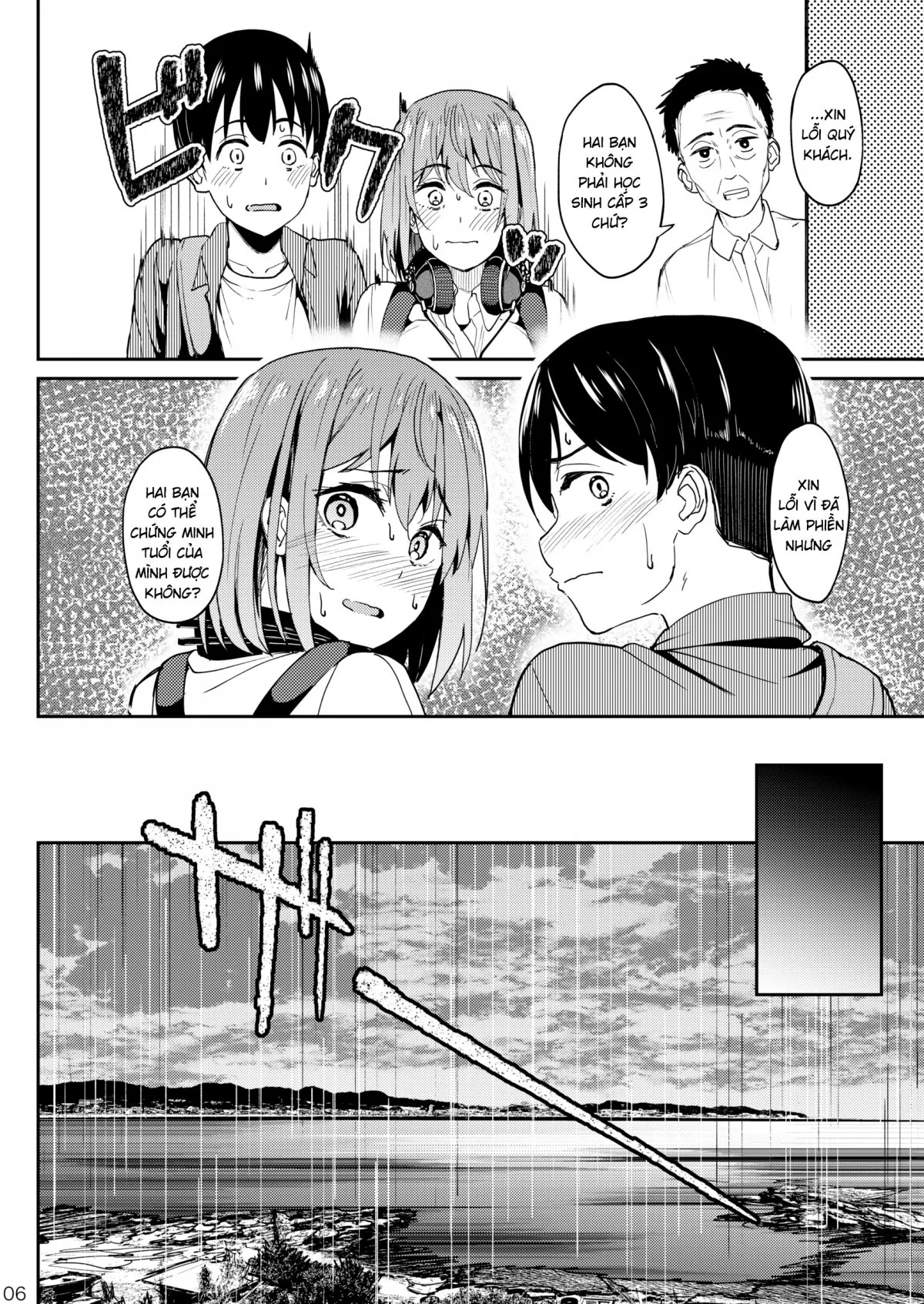 HentaiVN.net - Ảnh 8 - Speedrun bị ban 3: Suối nước nóng [まんきつちゅう3 温泉編] - Oneshot
