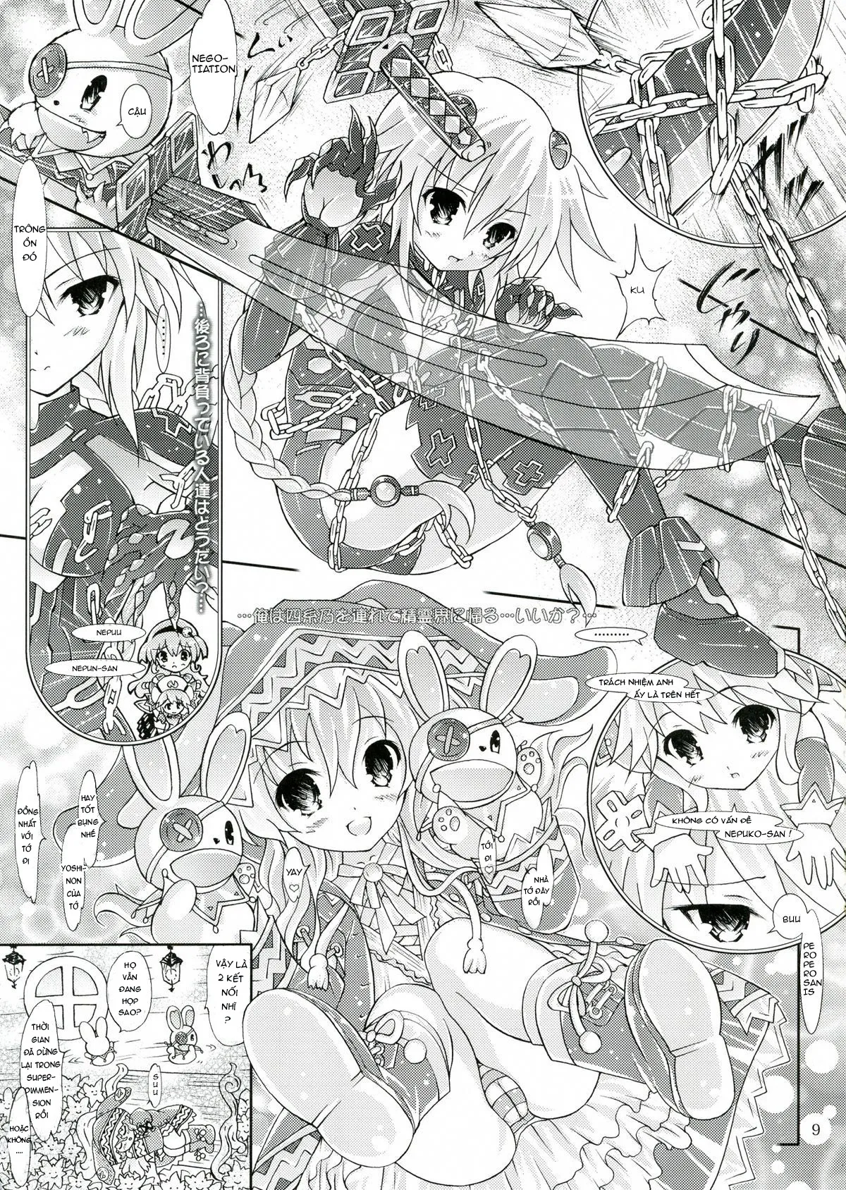HentaiVN.net - Ảnh 10 - My Mai YUDURU & KAGUYA + (Date A Live) - Oneshot!