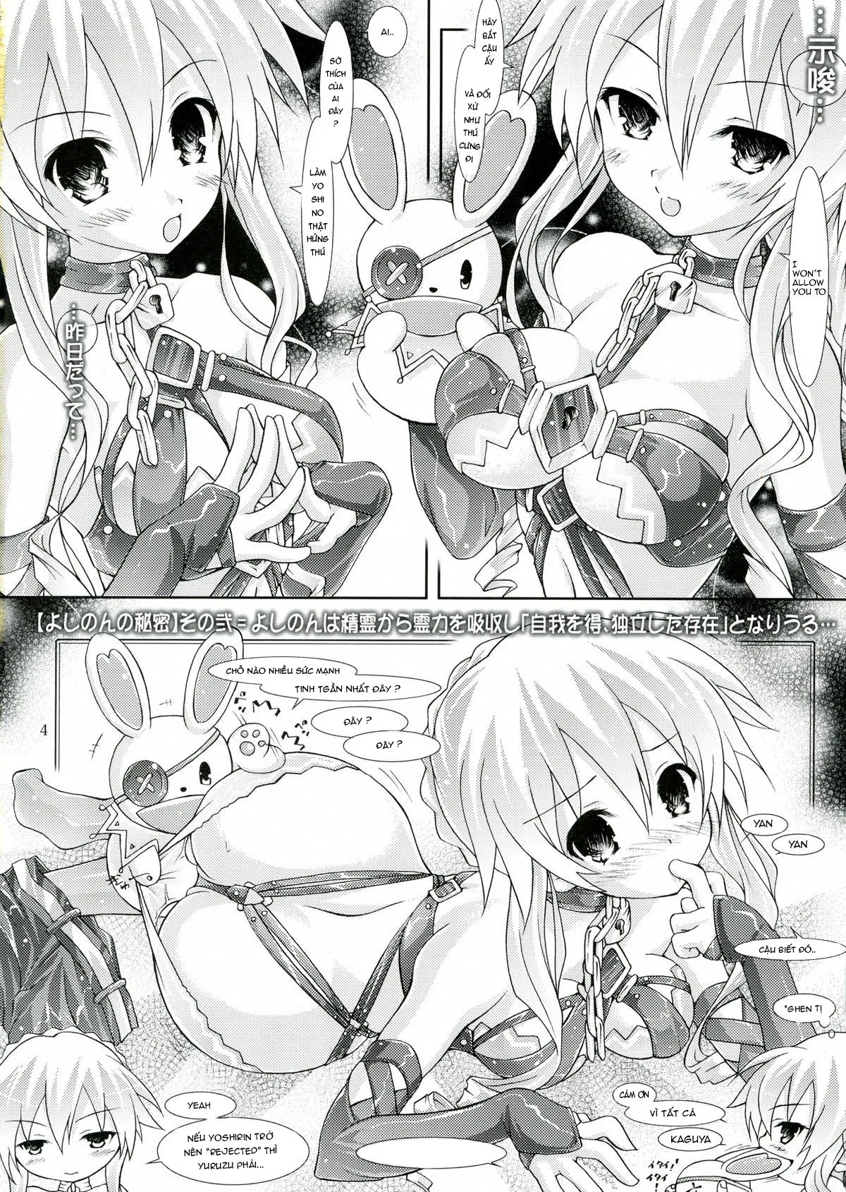 HentaiVN.net - Ảnh 5 - My Mai YUDURU & KAGUYA + (Date A Live) - Oneshot!