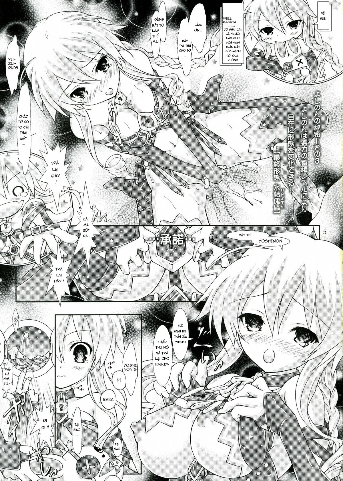 HentaiVN.net - Ảnh 6 - My Mai YUDURU & KAGUYA + (Date A Live) - Oneshot!
