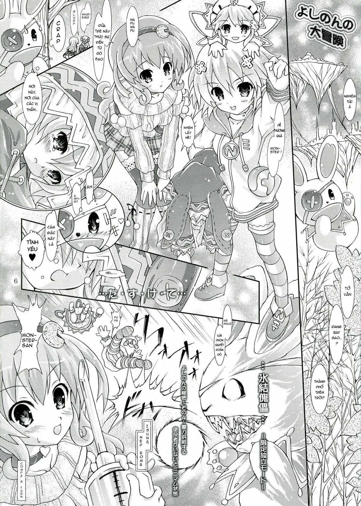 HentaiVN.net - Ảnh 7 - My Mai YUDURU & KAGUYA + (Date A Live) - Oneshot!