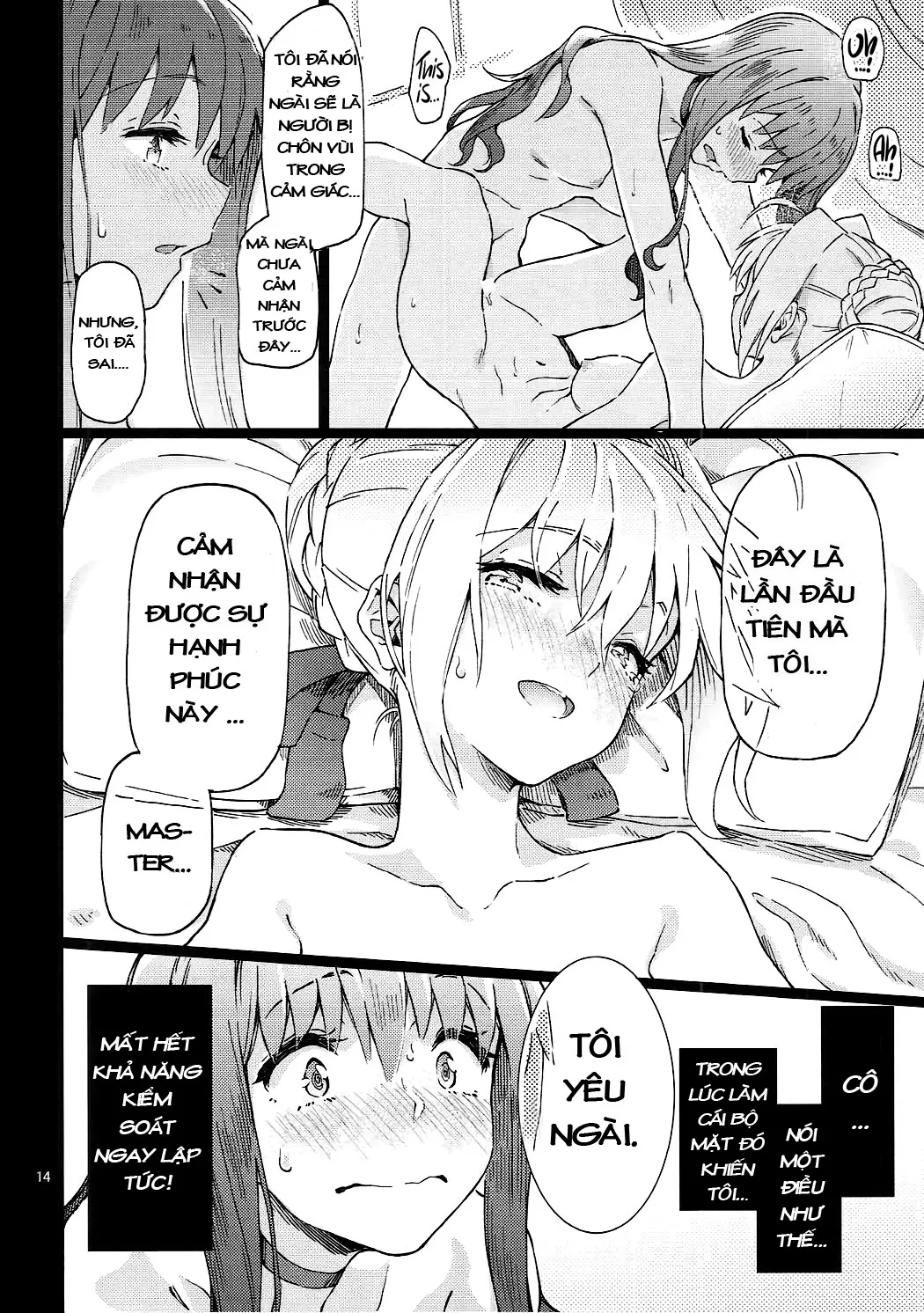 HentaiVN.net - Ảnh 15 - Koutei Tokken sEXtella (Fate/EXTELLA) [Imperial Privilege sEXtella] - Oneshot
