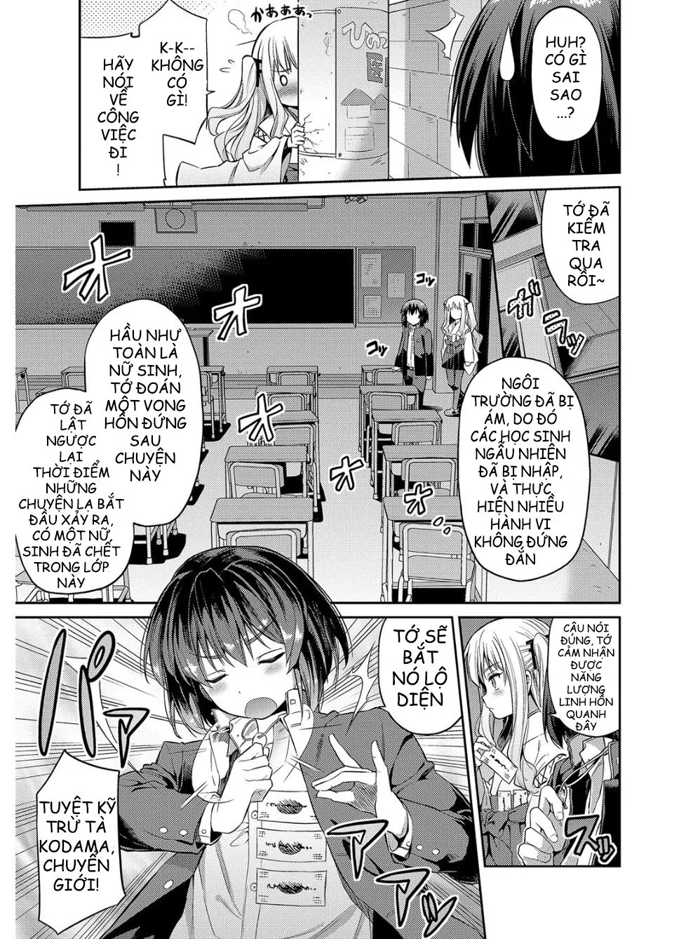 HentaiVN.net - Ảnh 4 - Hyoui Koukan - Chap 2