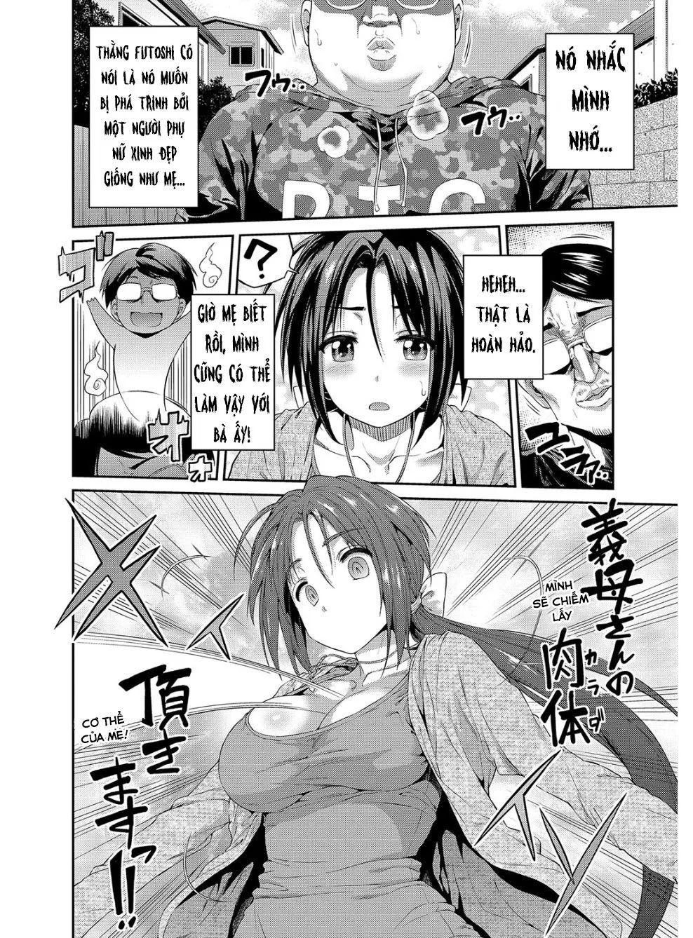 HentaiVN.net - Ảnh 5 - Hyoui Koukan - Chap 5