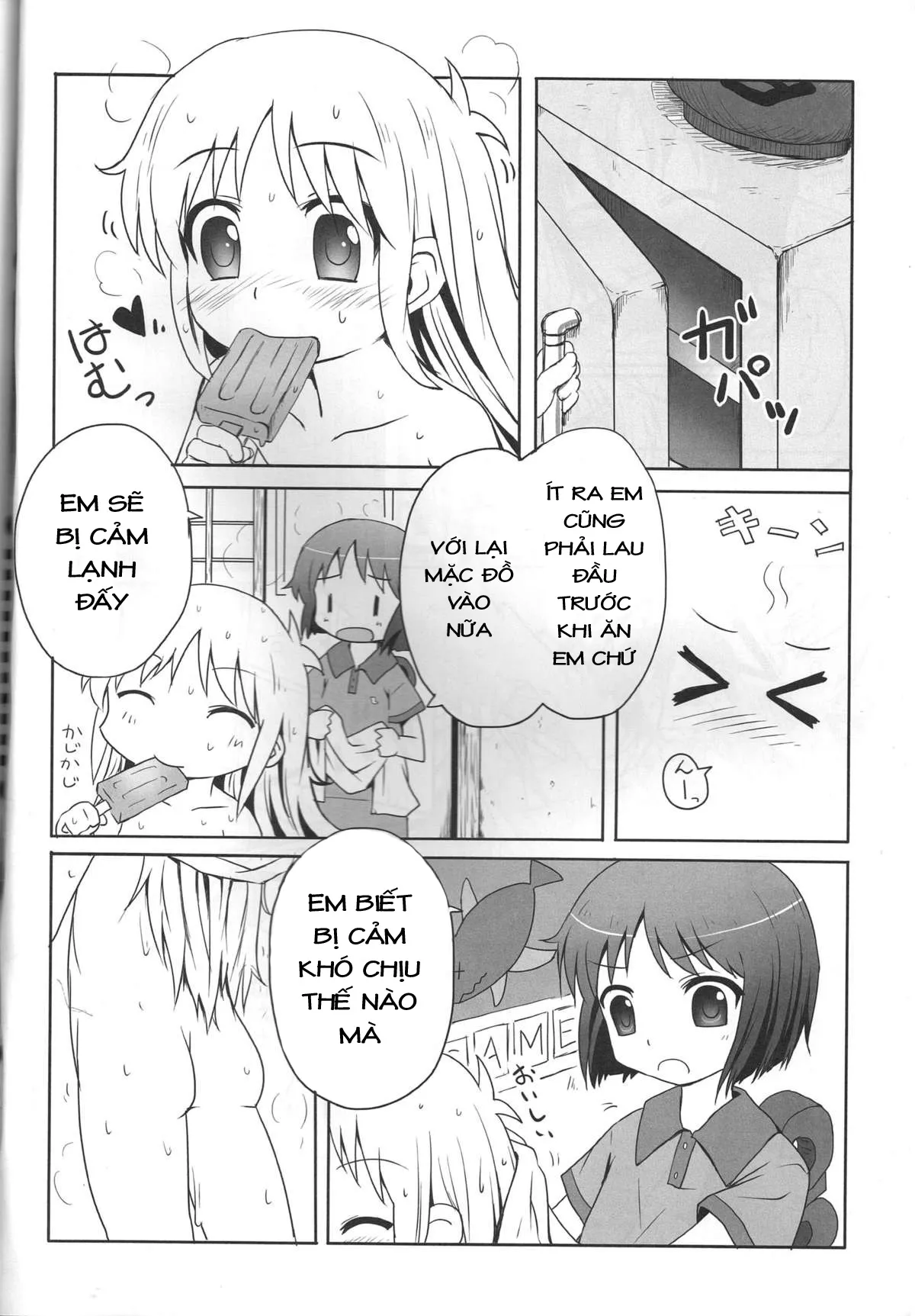 HentaiVN.net - Ảnh 5 - Kagaku to Issho (Nichijou) - Chap 1.1