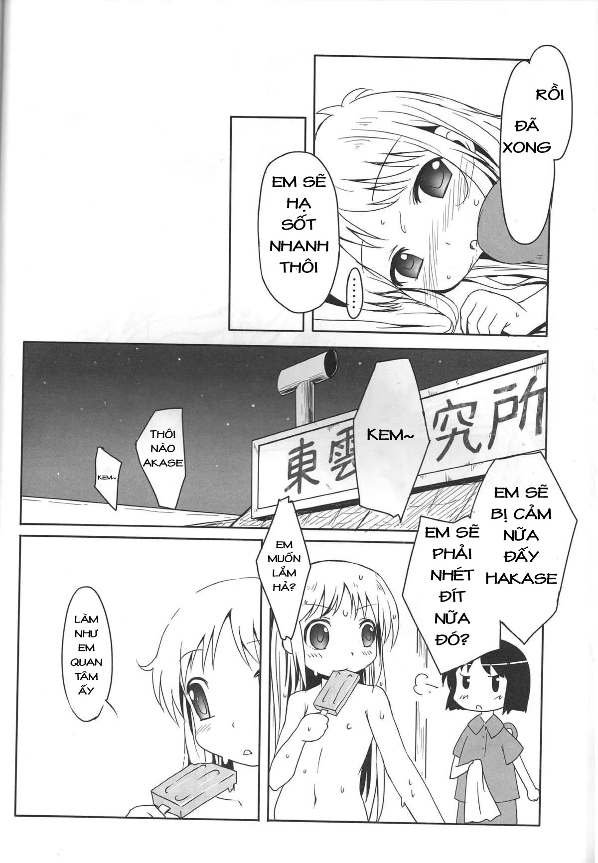 HentaiVN.net - Ảnh 9 - Kagaku to Issho (Nichijou) - Chap 1.1