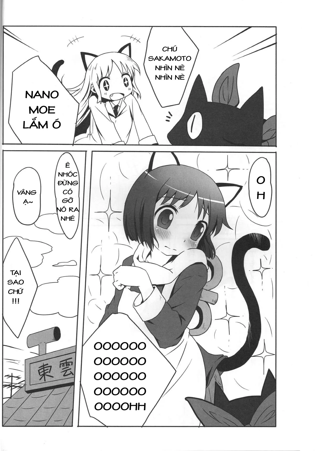 HentaiVN.net - Ảnh 4 - Kagaku to Issho (Nichijou) - Chap 1.2