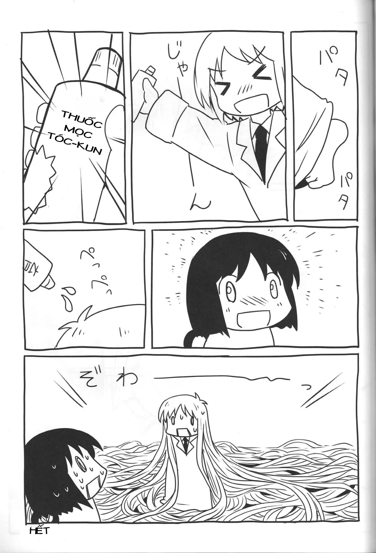 HentaiVN.net - Ảnh 3 - Kagaku to Issho (Nichijou) - Chap 1.3: phần còn lại (ko có H)