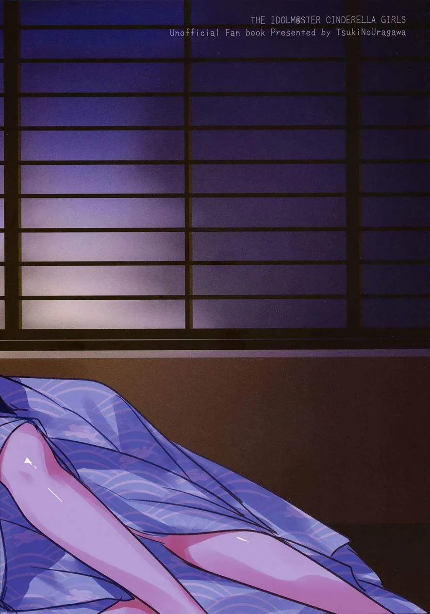 HentaiVN.net - Ảnh 27 - Kanade, Shall we take a bath? (The IdolMaster) [Kanade-san, Onsen Ni Issho Ni Hairimasenka] - OneShot