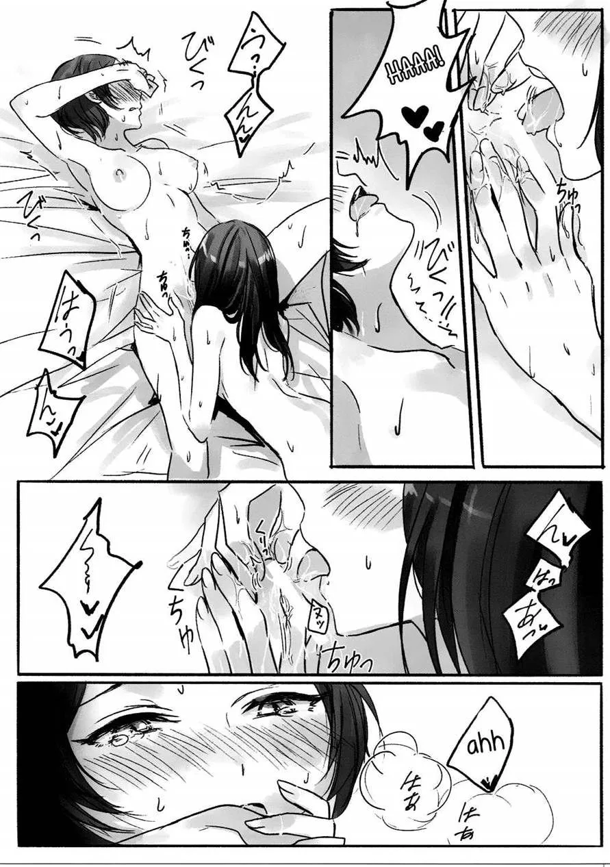 HentaiVN.net - Ảnh 19 - Kanade, Can I Hold You Tonight? (The Idolmaster) [Kanade-san, Daitemo Yoroshii Deshouka] - OneShot