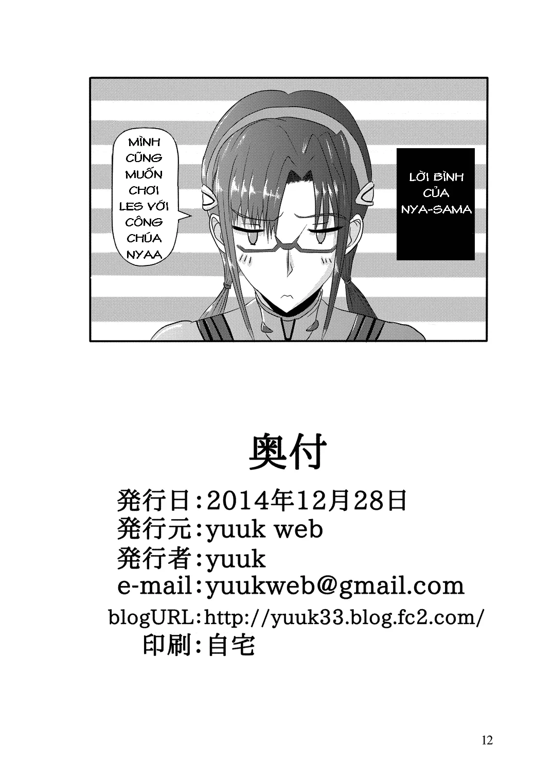 HentaiVN.net - Ảnh 12 - Home and Dry (Neon Genesis Evangelion) - Oneshot