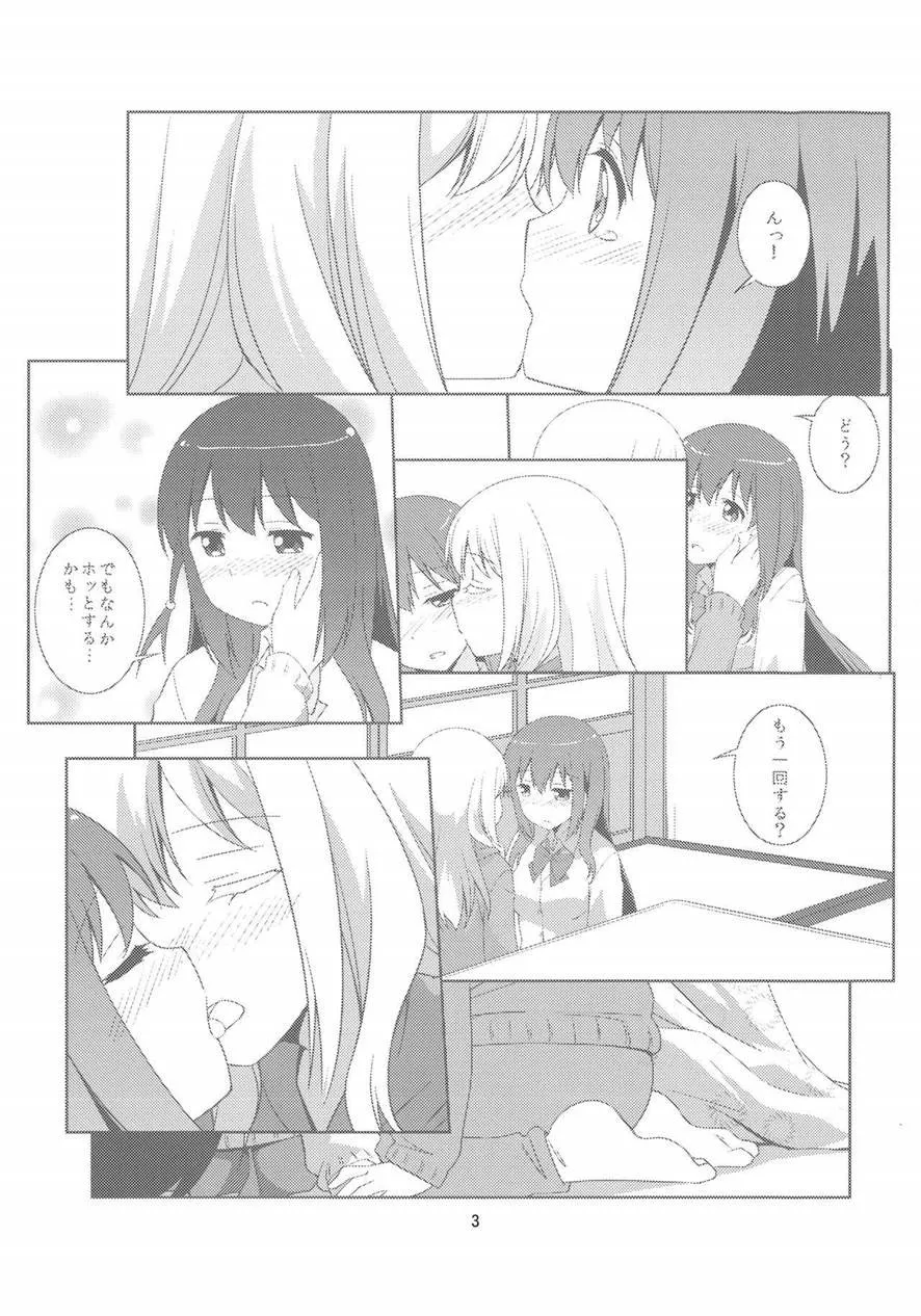 HentaiVN.net - Ảnh 3 - My Sweet Kuro (Saki) [Watashi No Kuro-chan] - OneShot