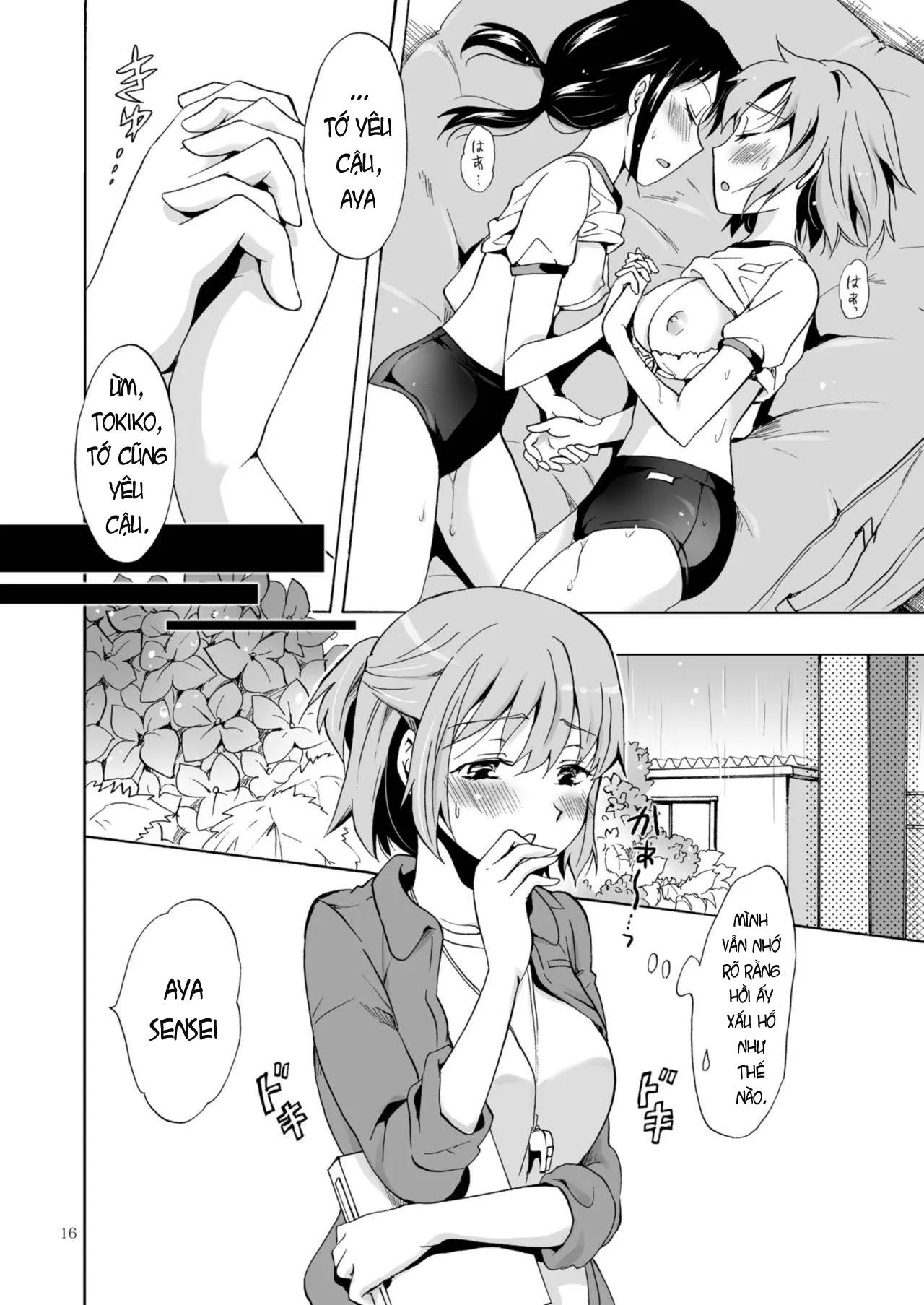 HentaiVN.net - Ảnh 16 - Ajisai Bloomer [あじさいブルマ] - OneShot